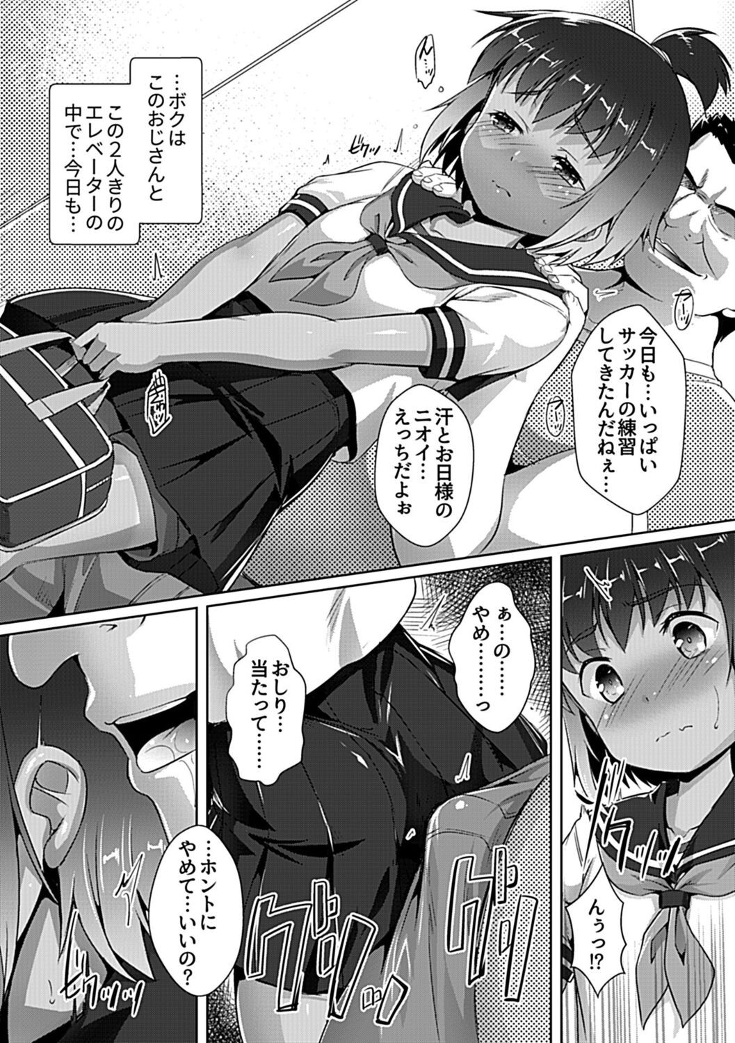 Page 96