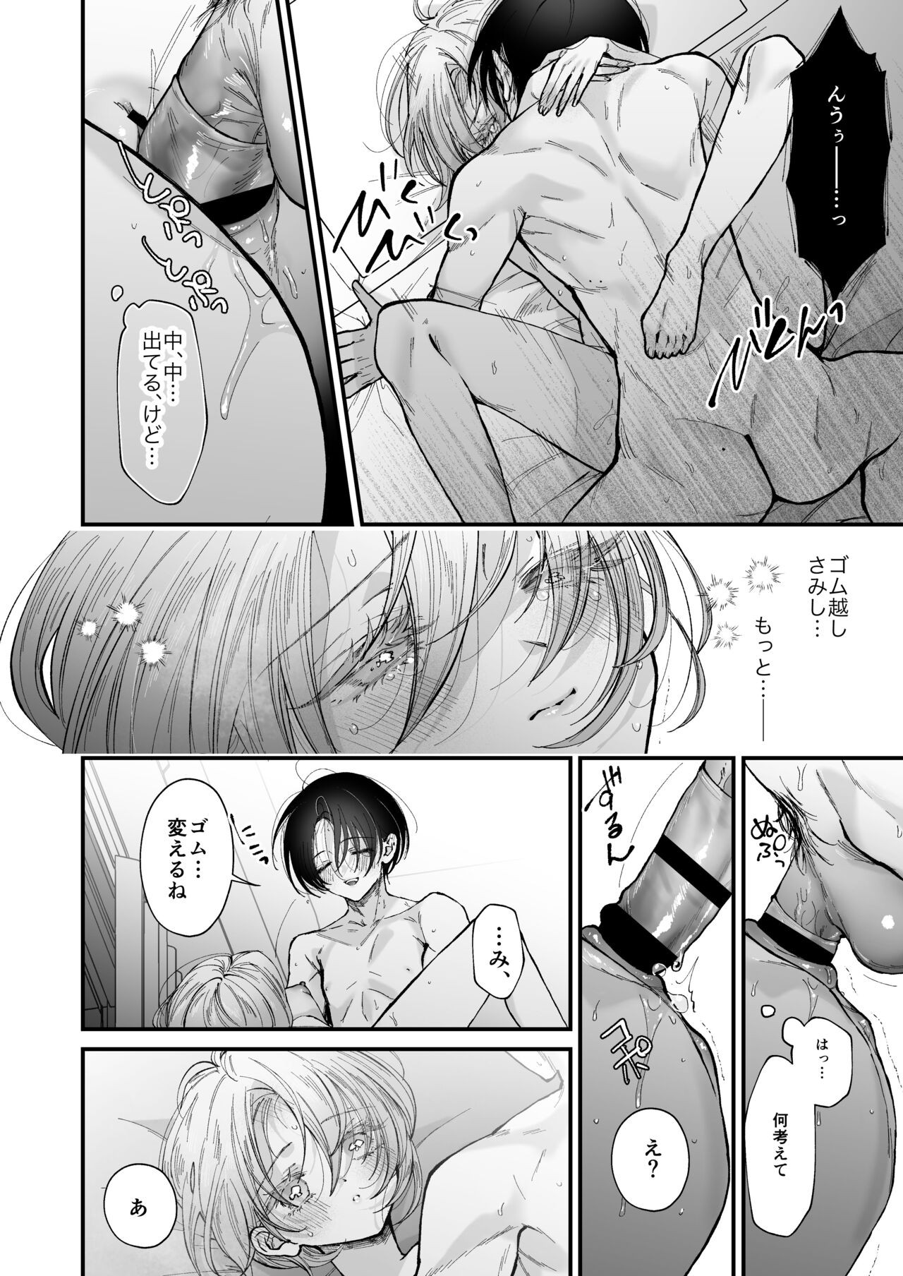 Page 63