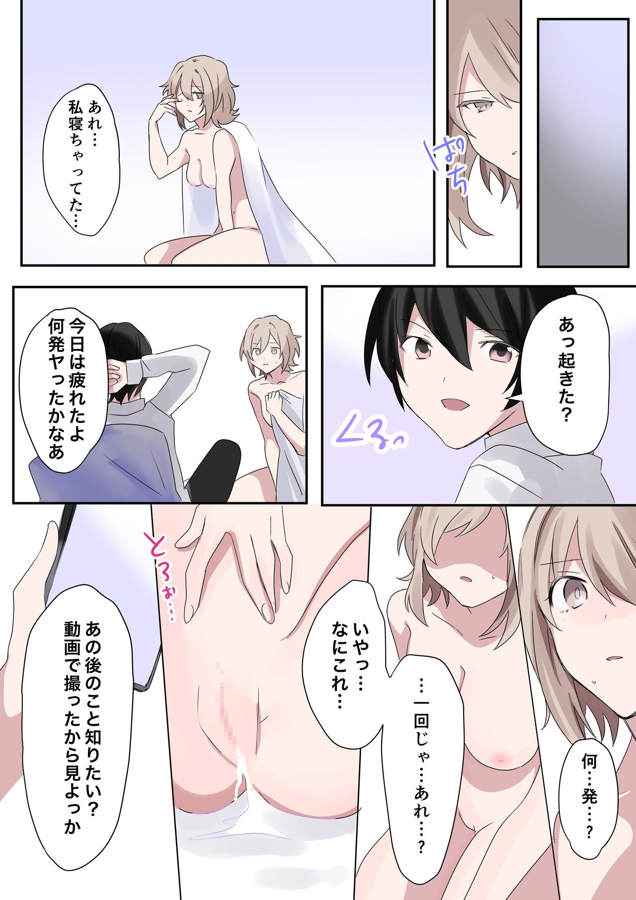 Page 31