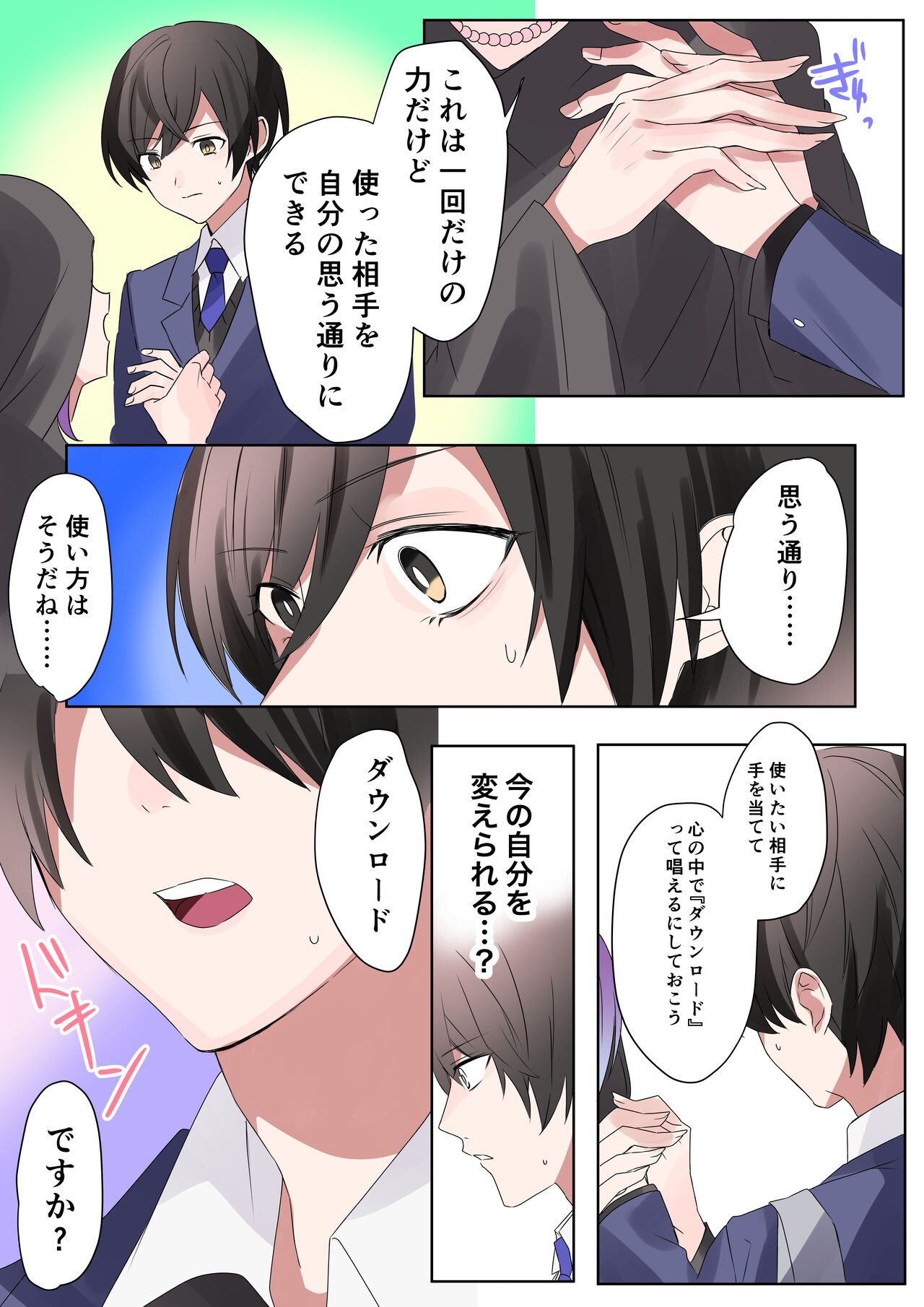 Page 9