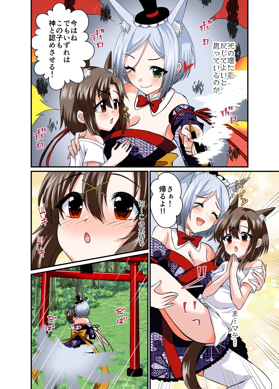 Page 36