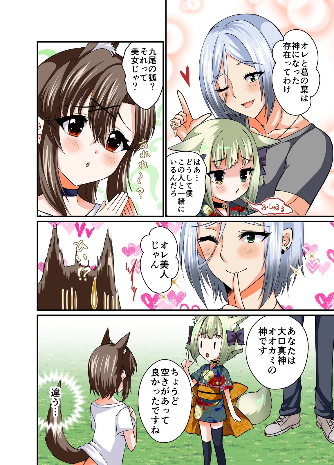Page 46