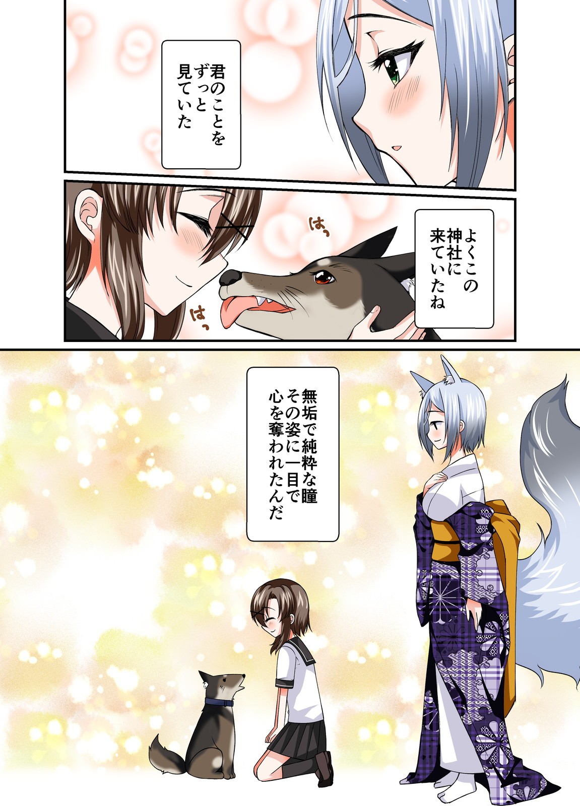 Page 52