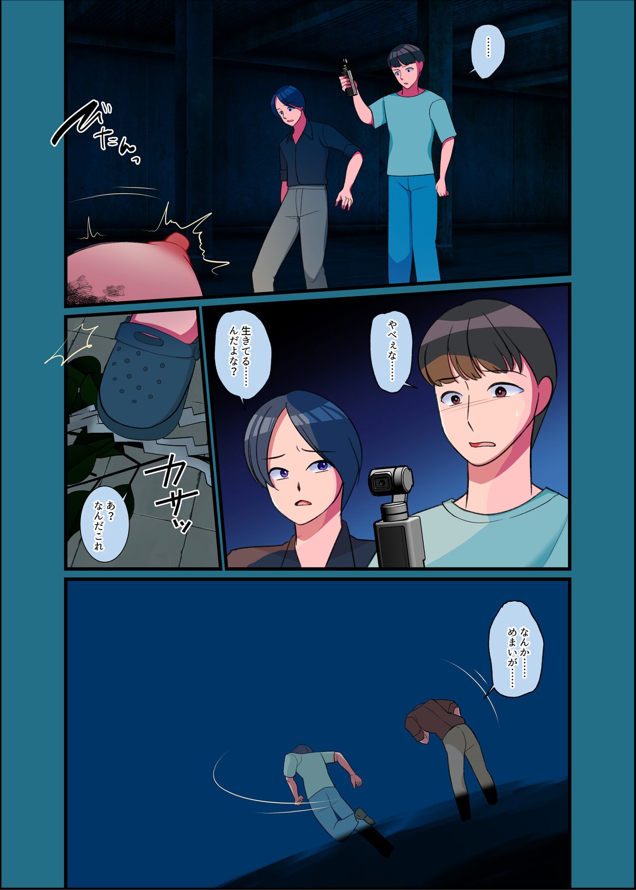 Page 44