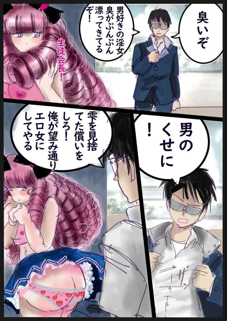Page 62