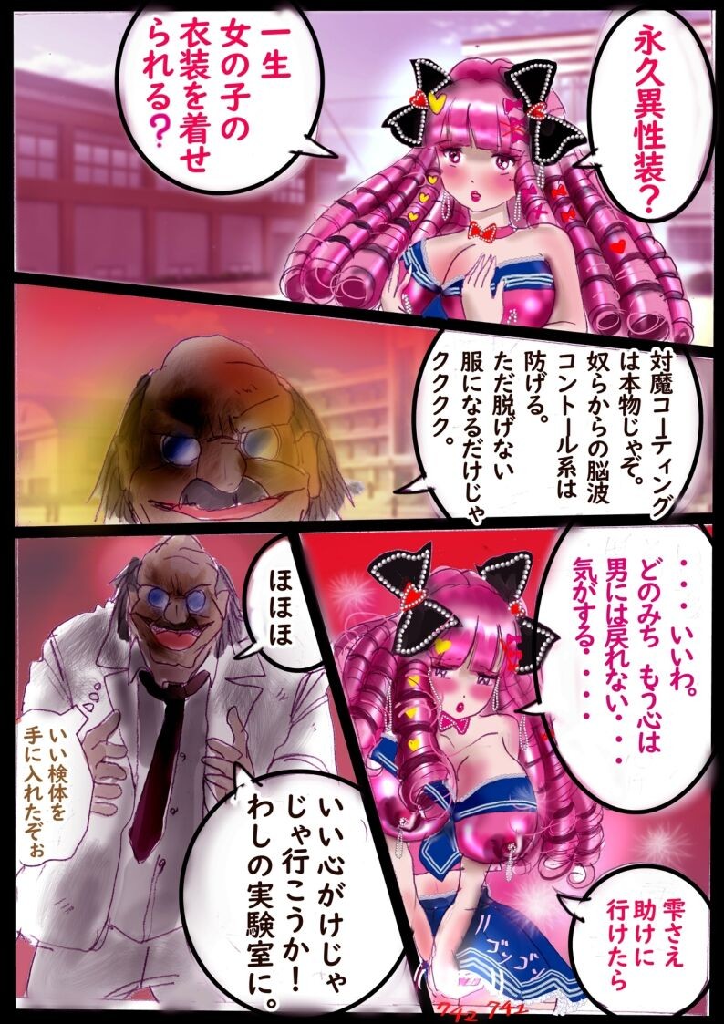 Page 71