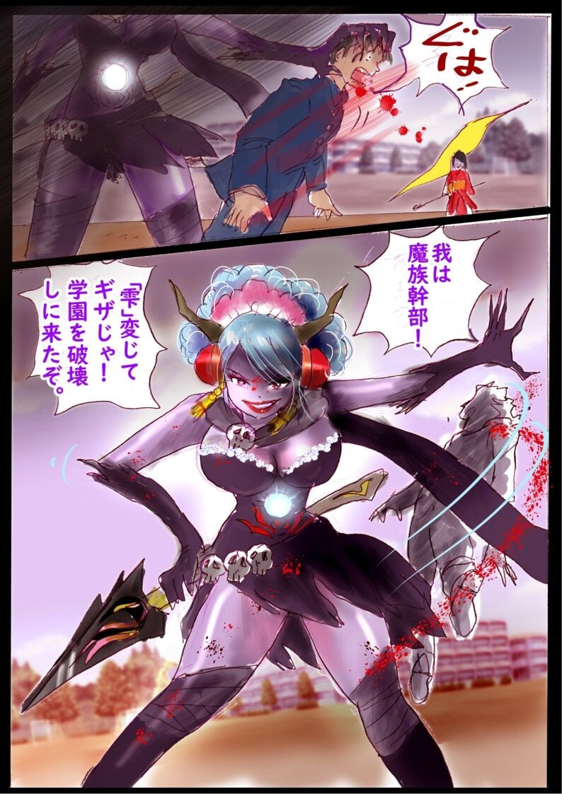 Page 79