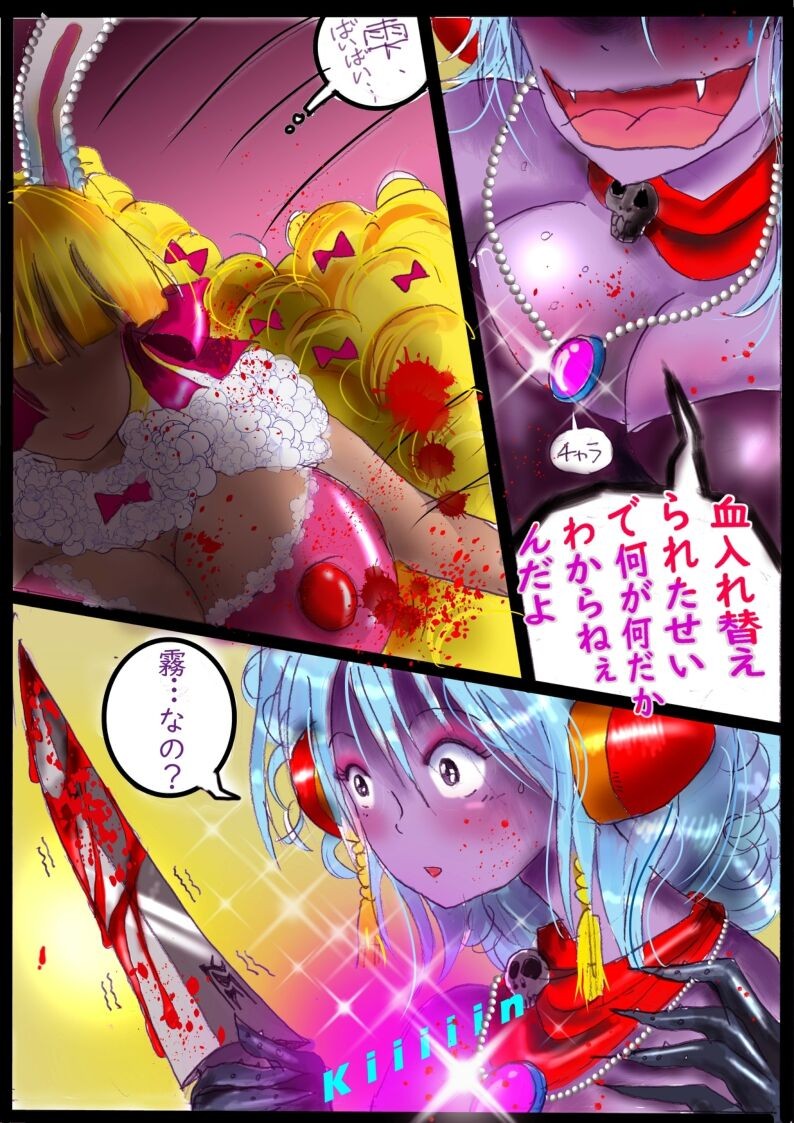 Page 86