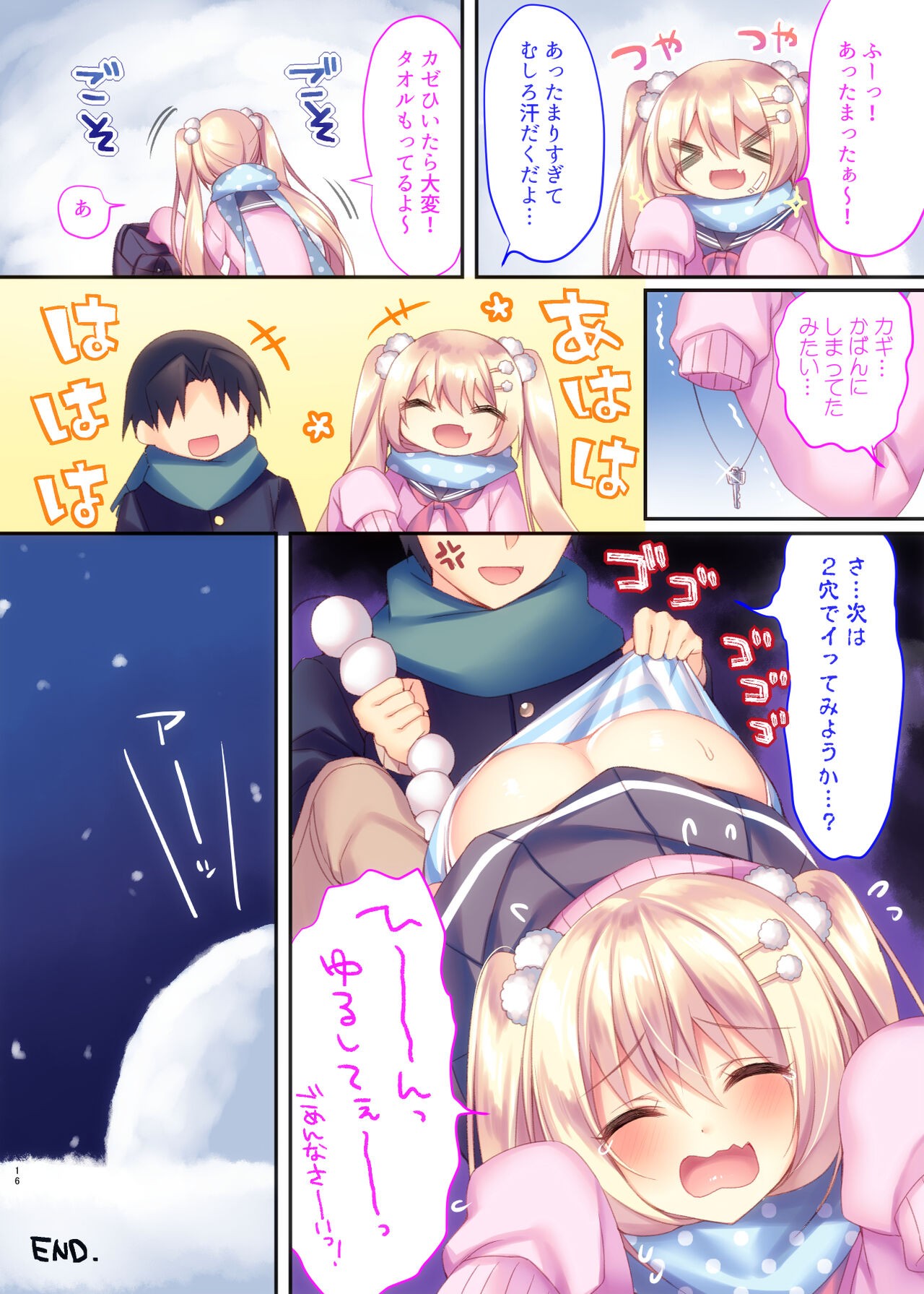 Page 13