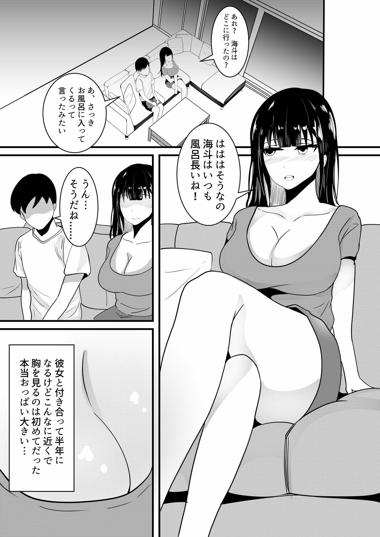 Page 101