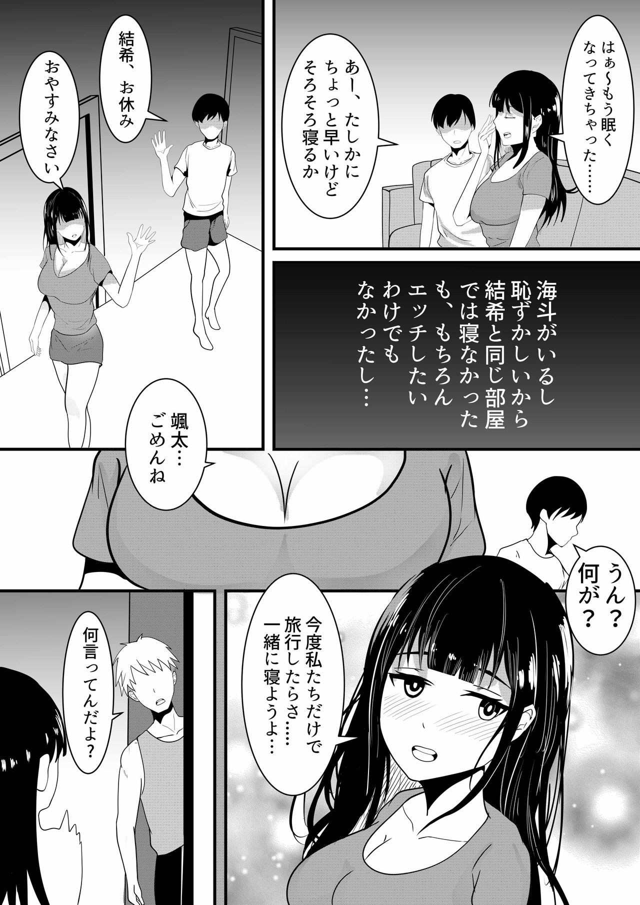Page 102
