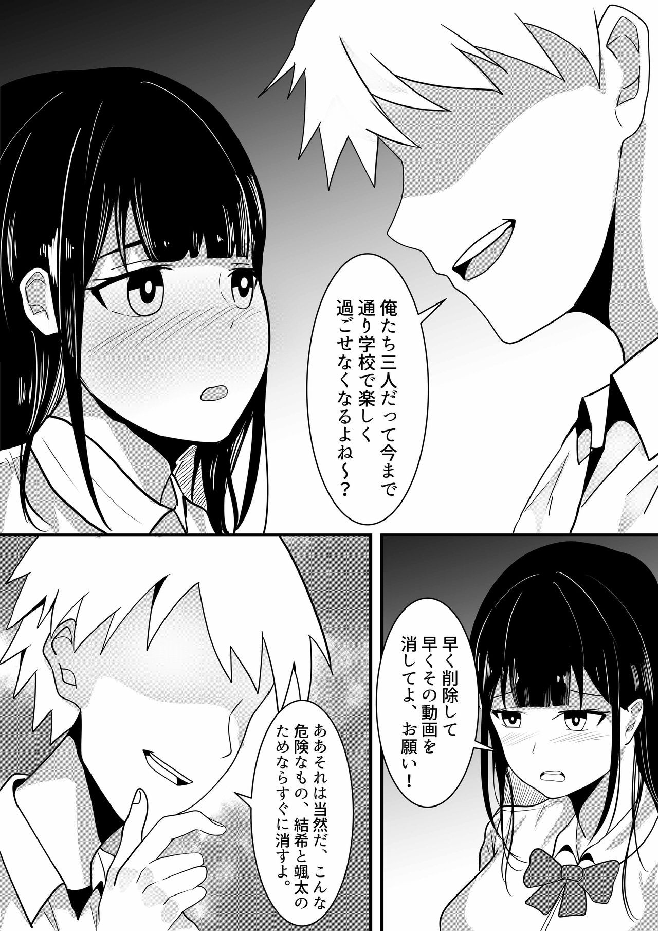 Page 110