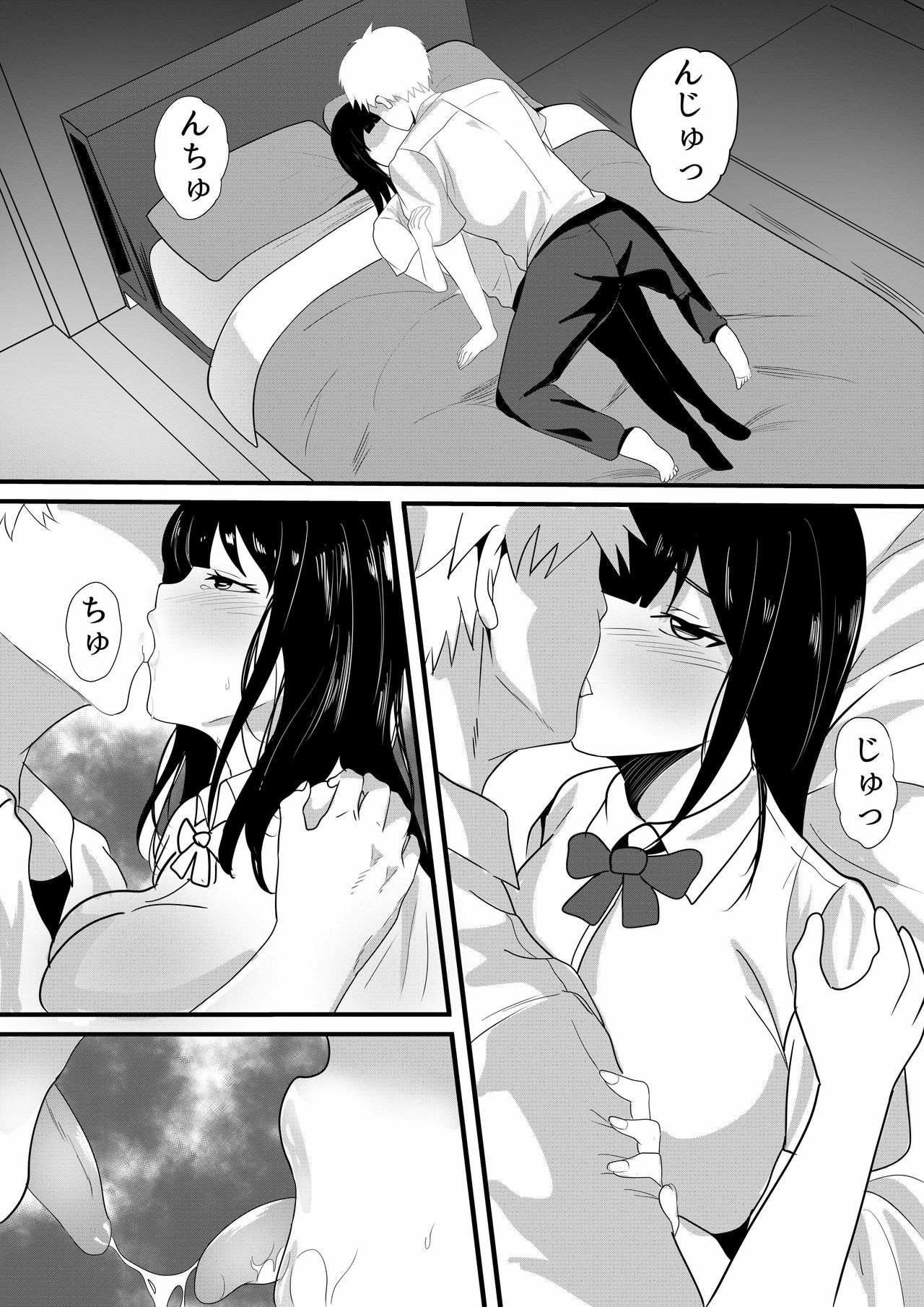 Page 113