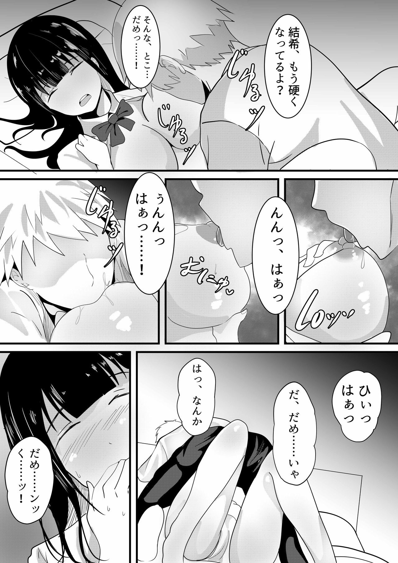 Page 115