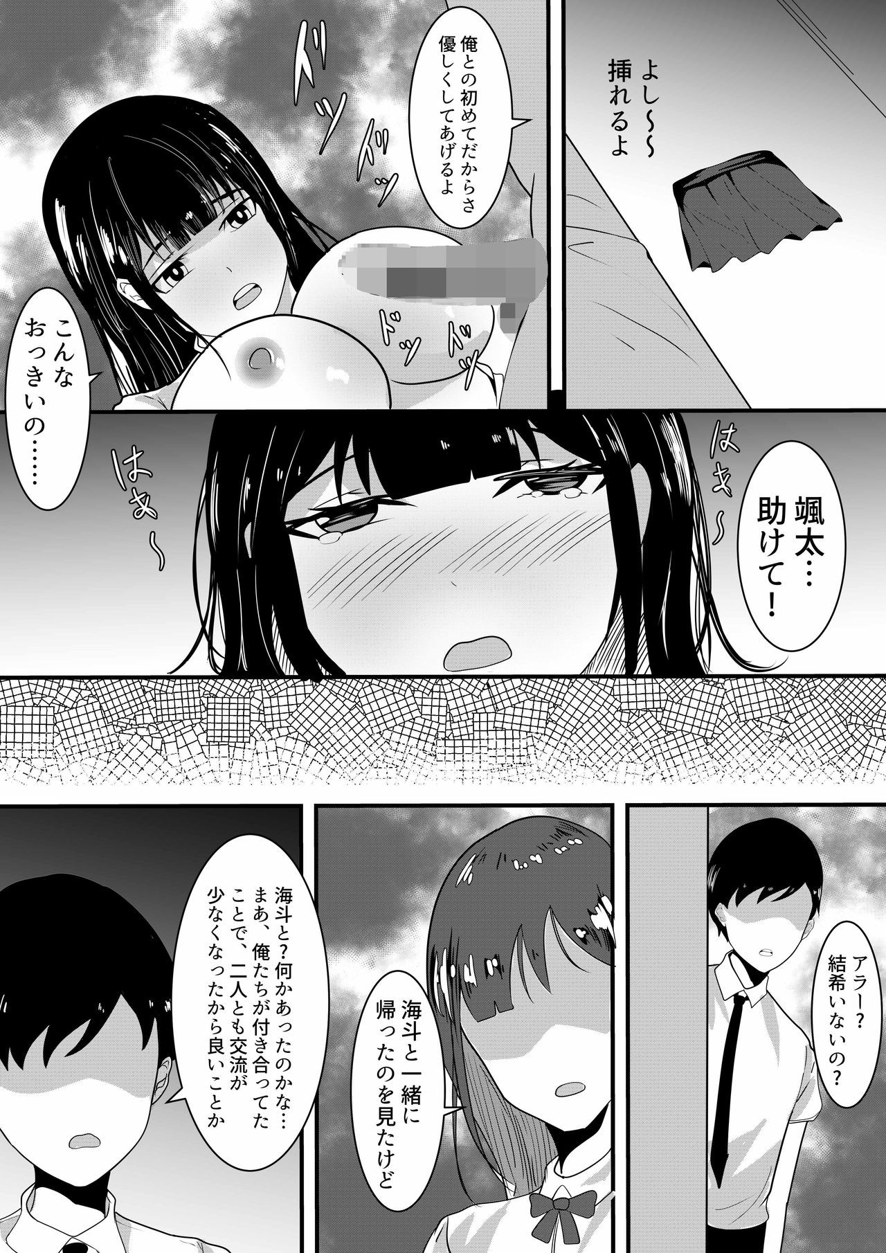 Page 117