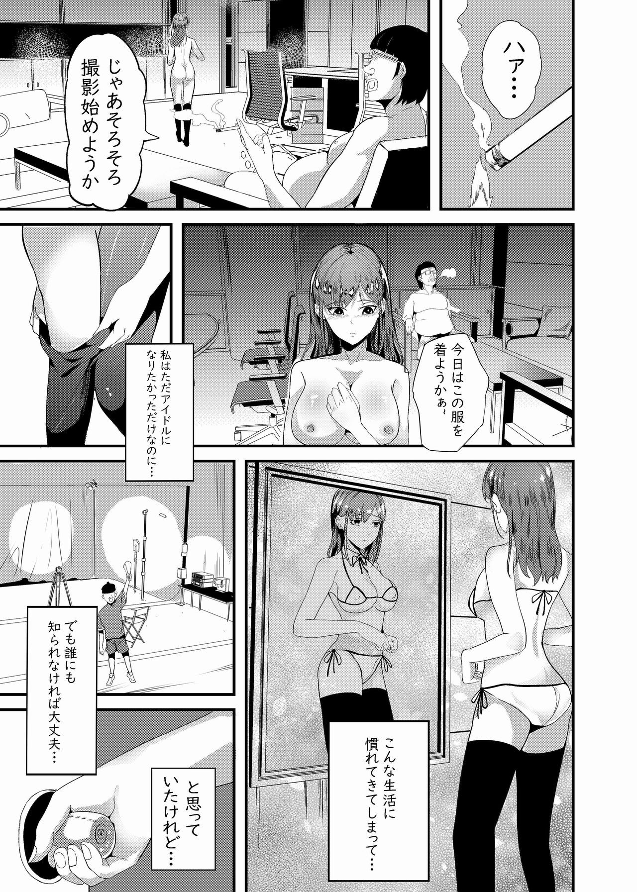 Page 143
