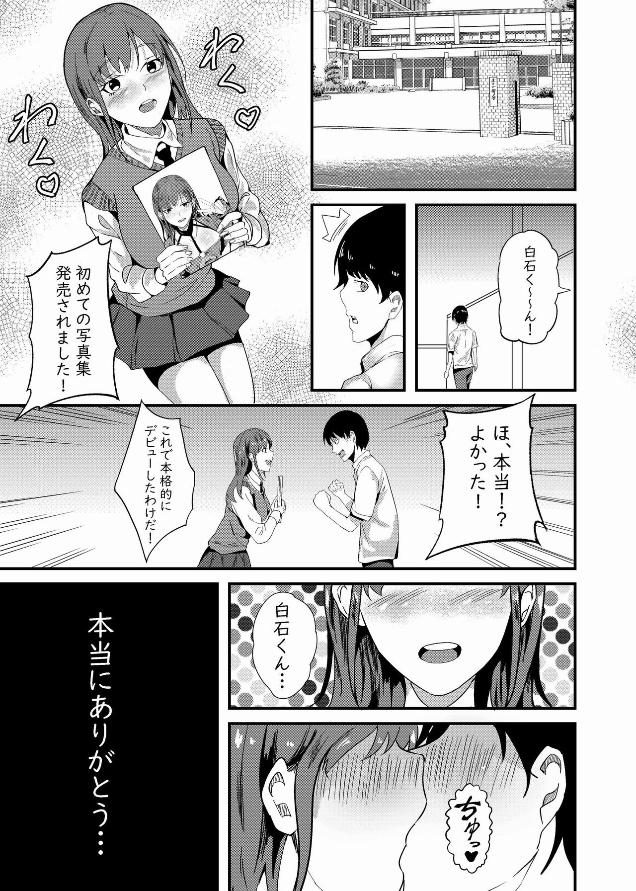 Page 149