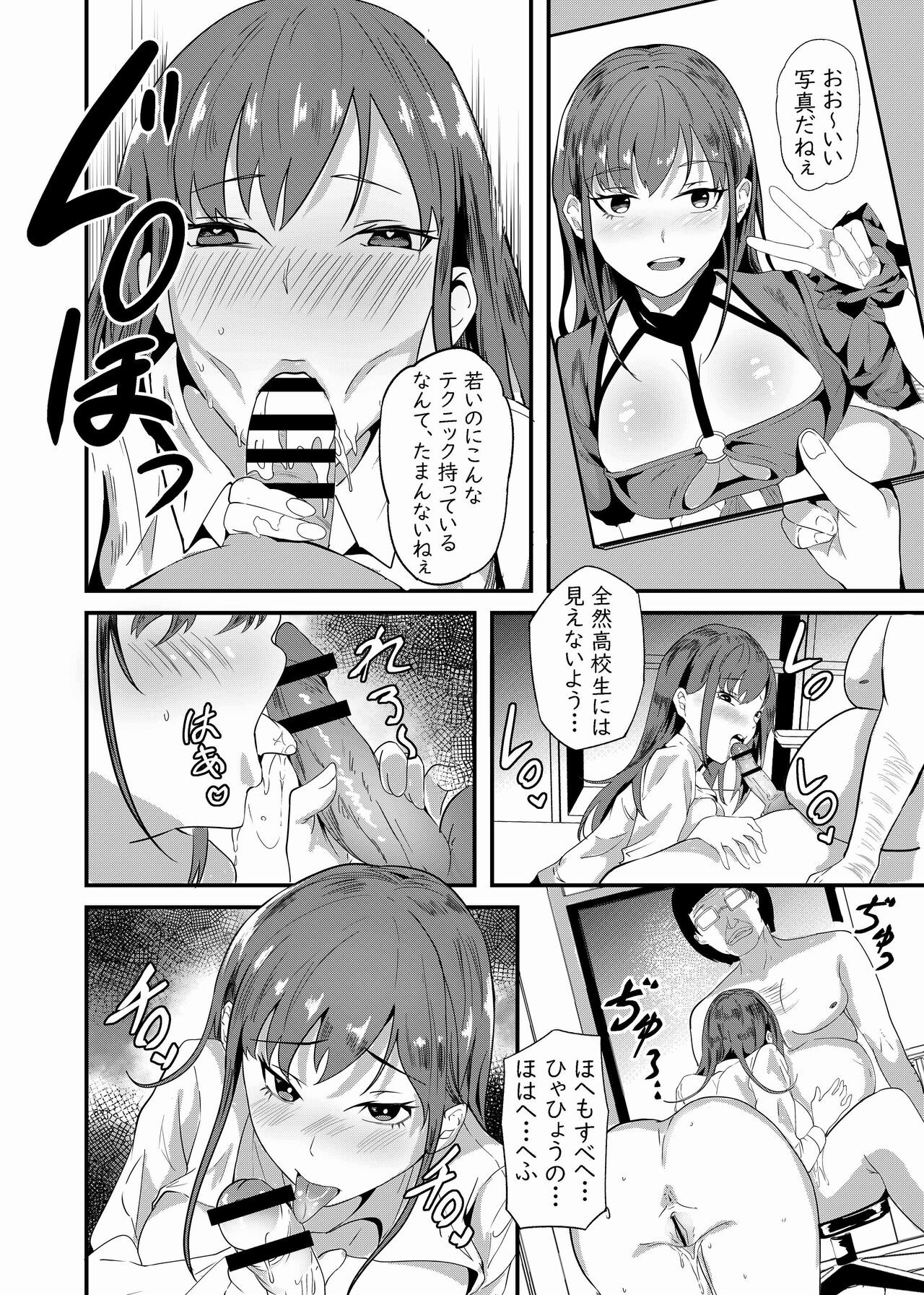 Page 150