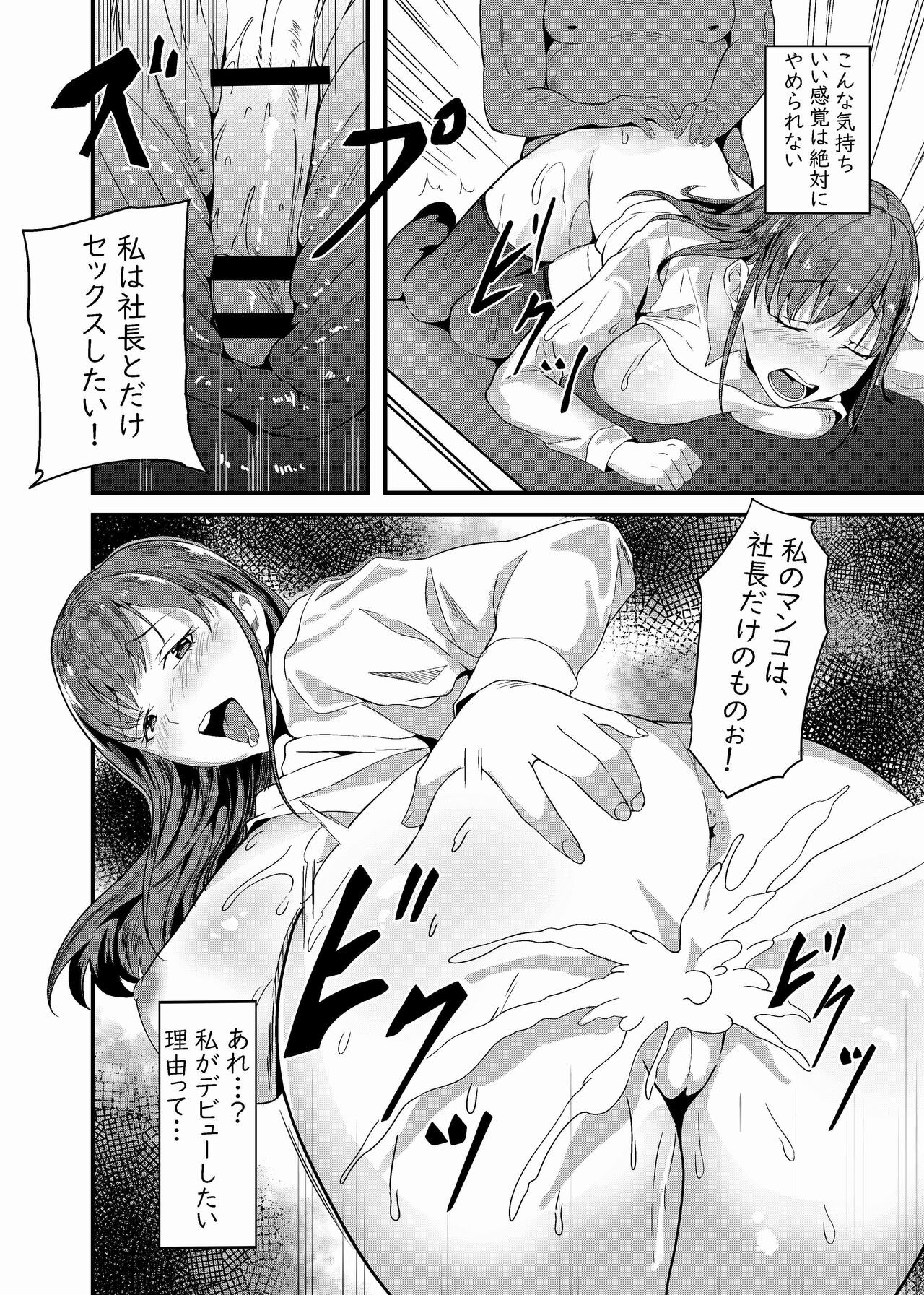 Page 158