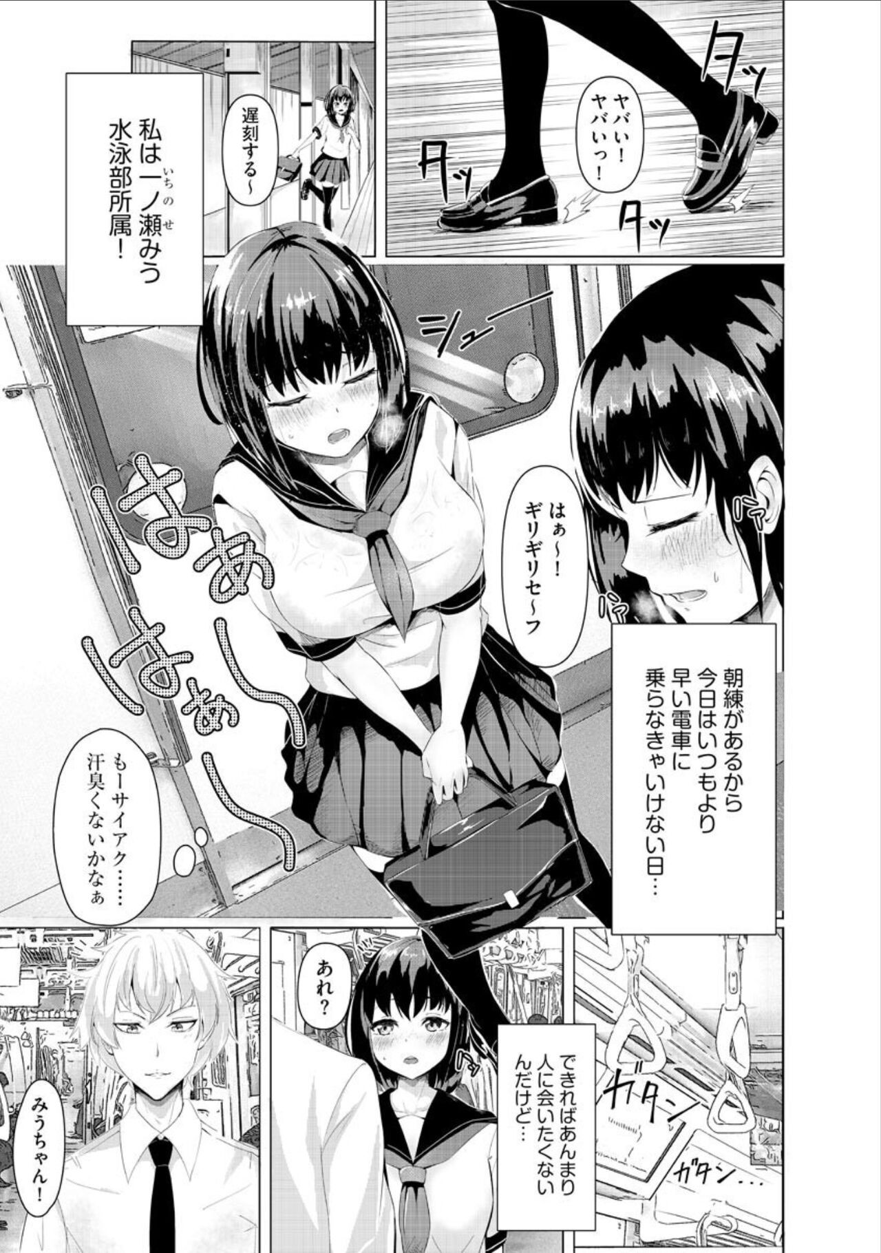 Page 163