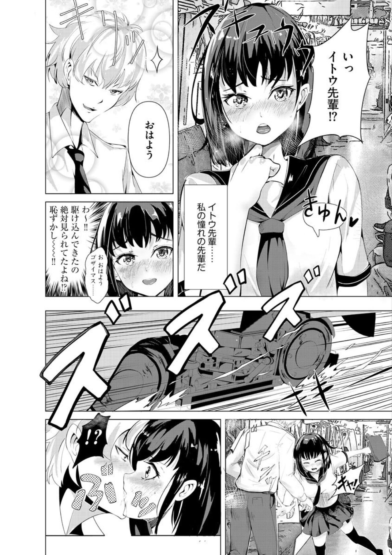 Page 164