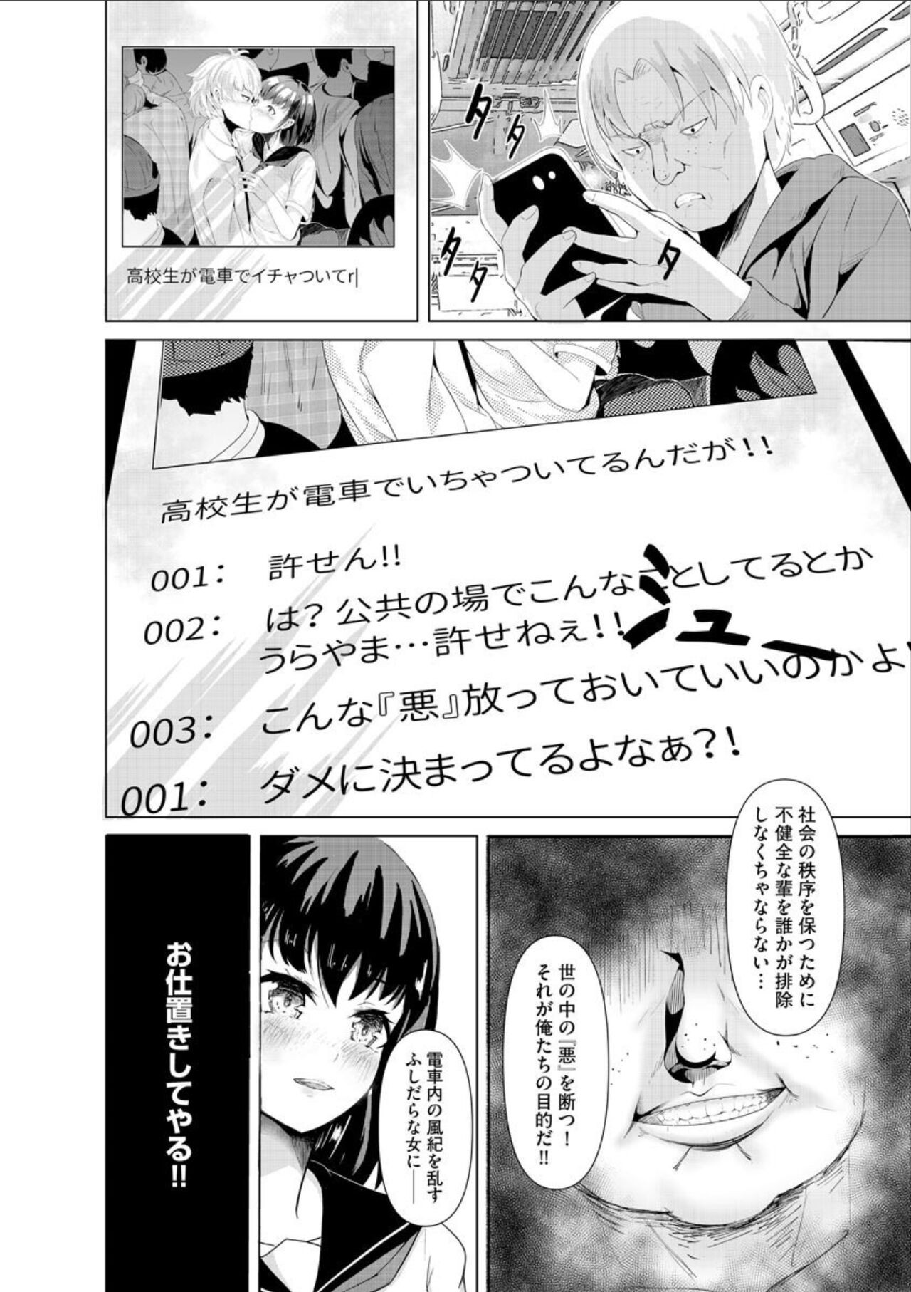 Page 166