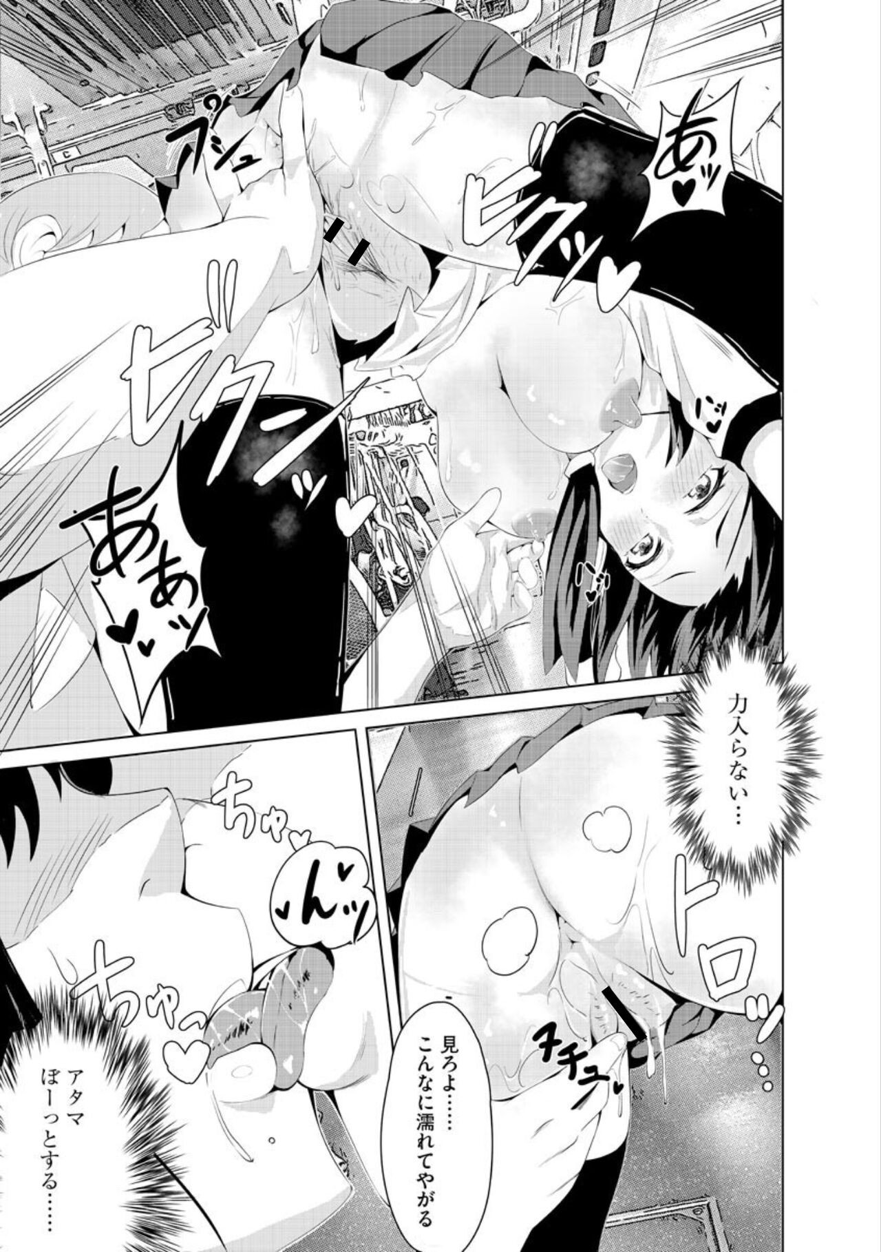 Page 175