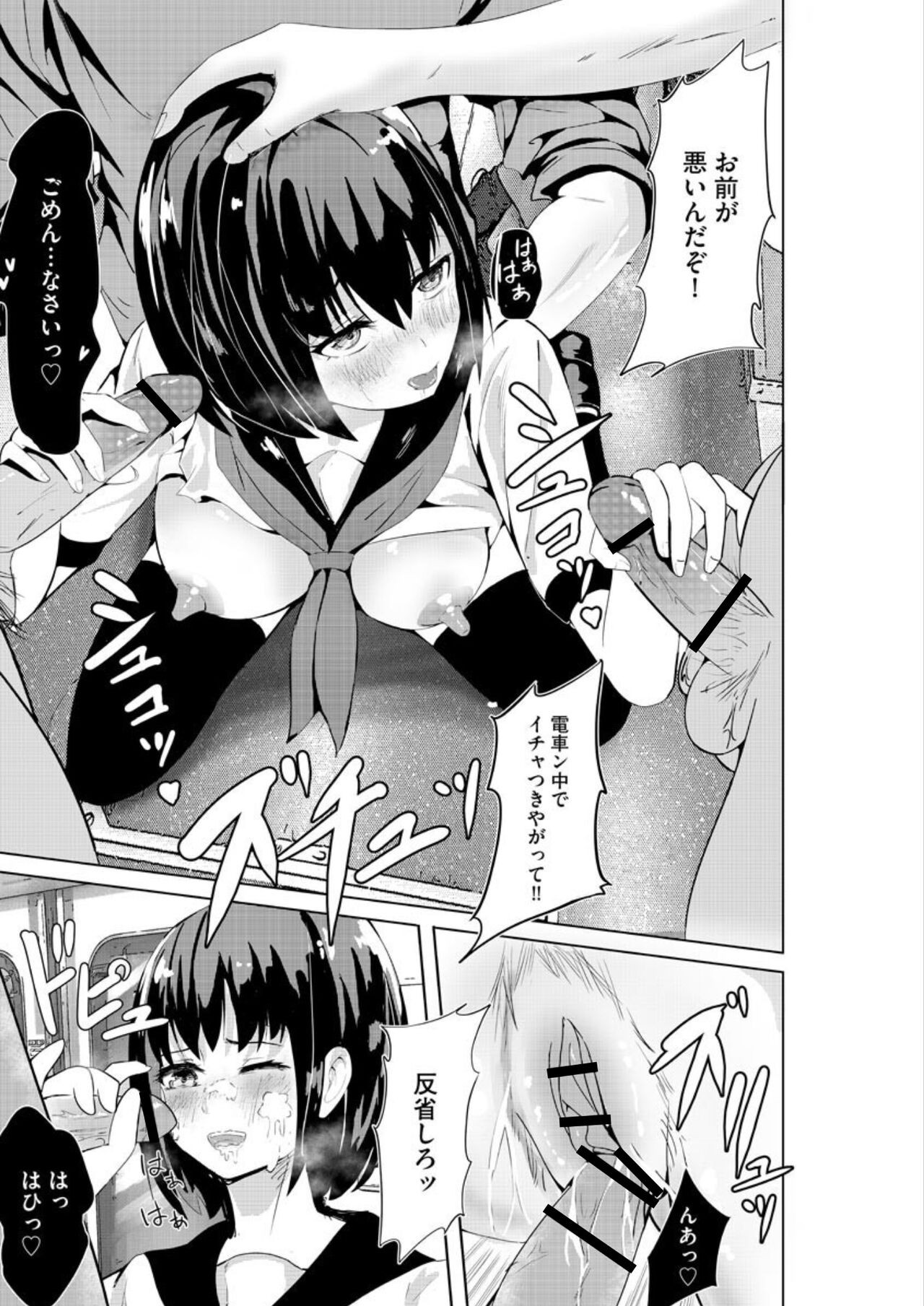 Page 180