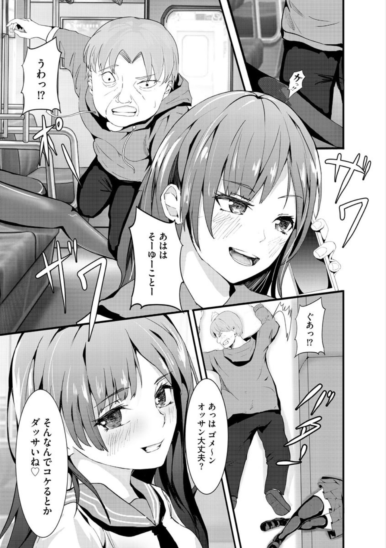 Page 187