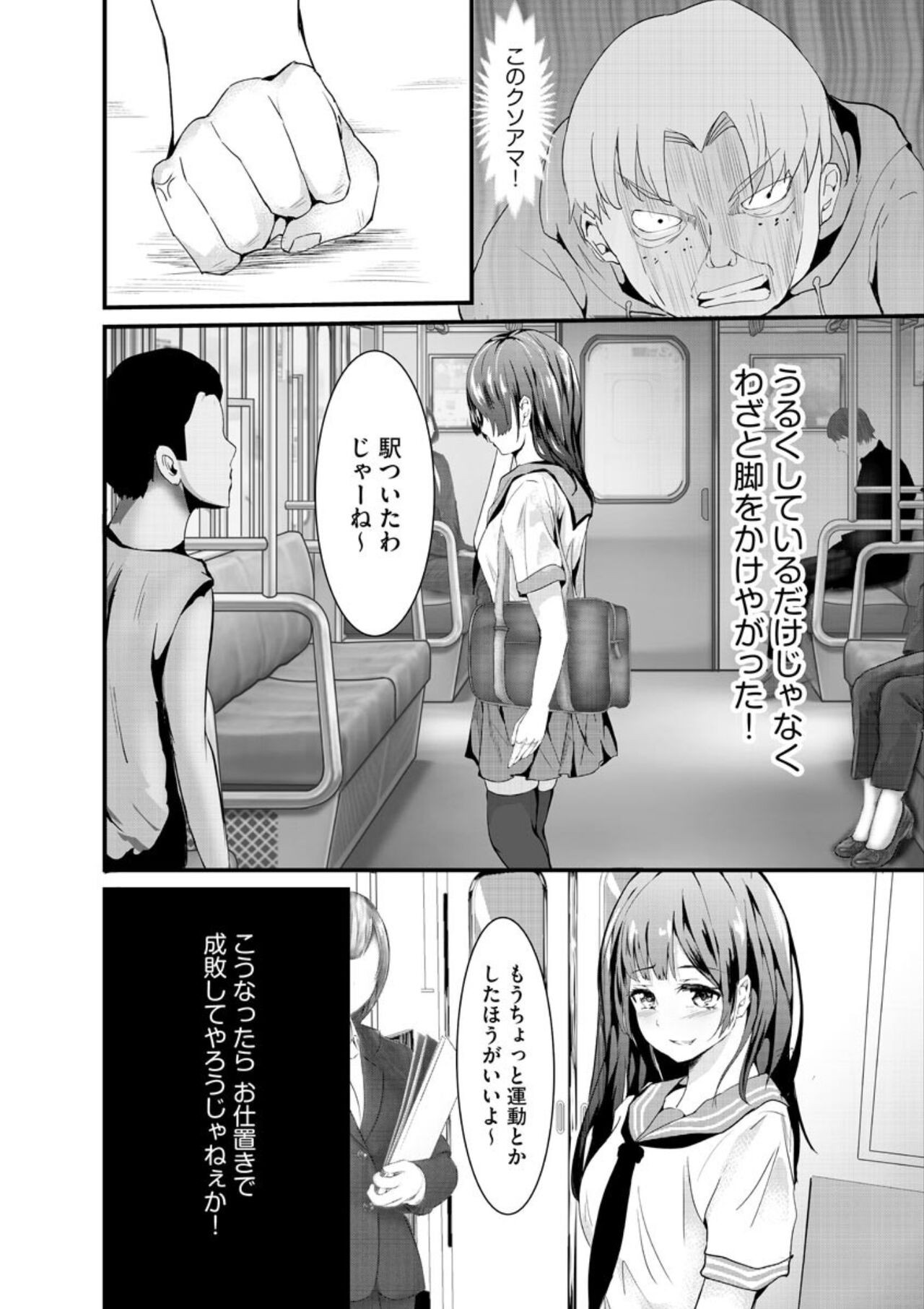 Page 188