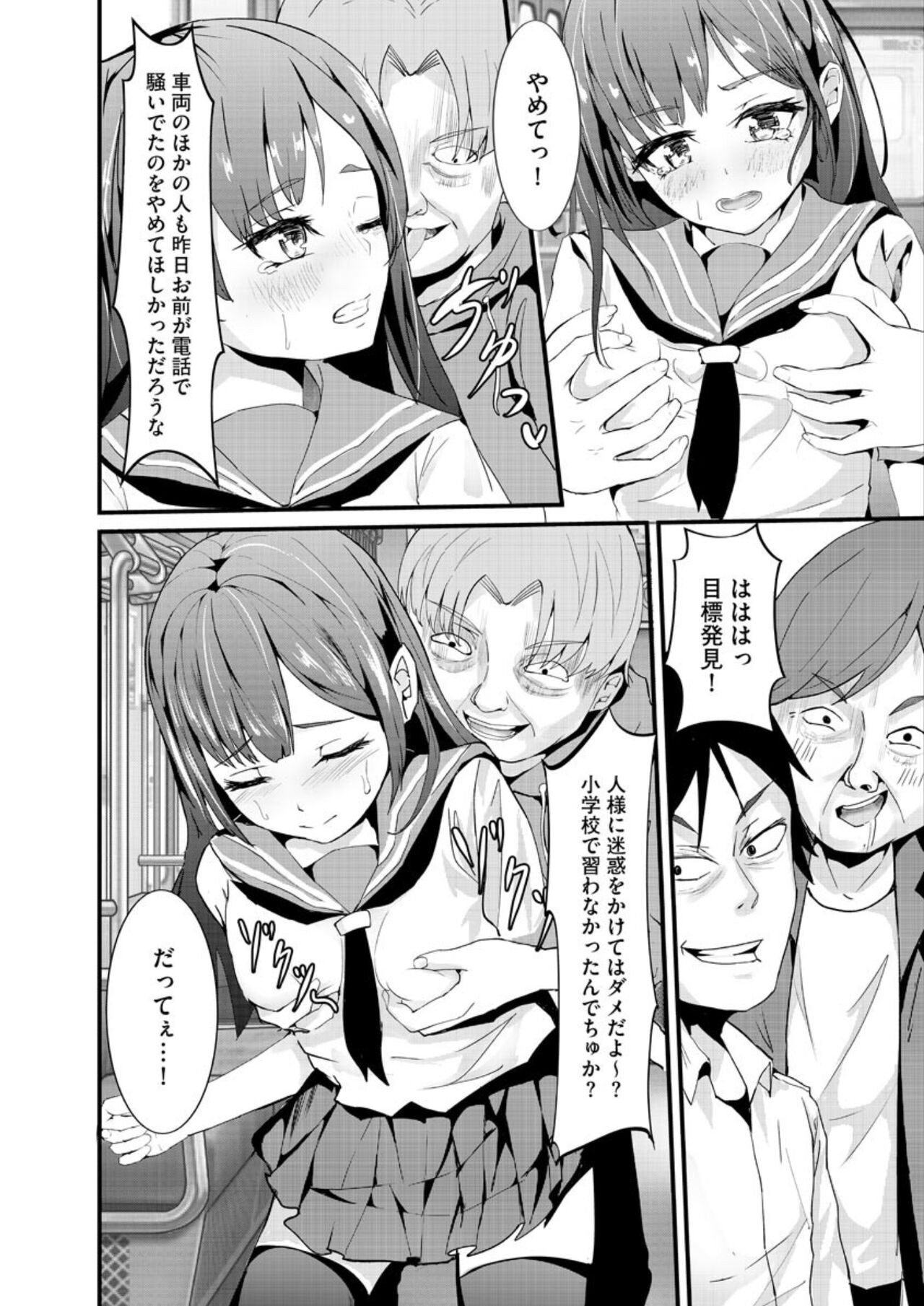 Page 190