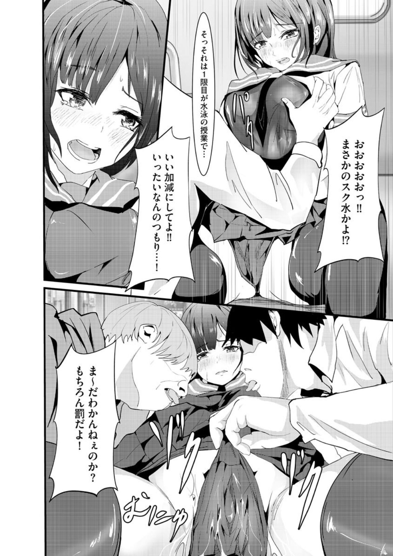 Page 192