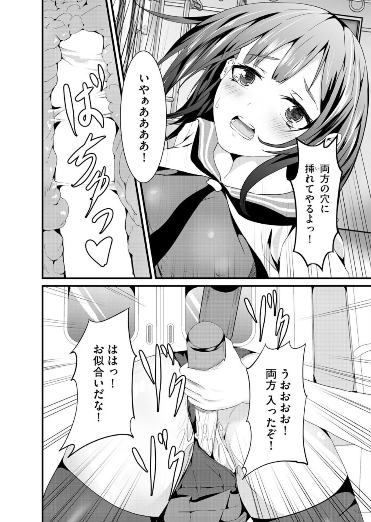 Page 196
