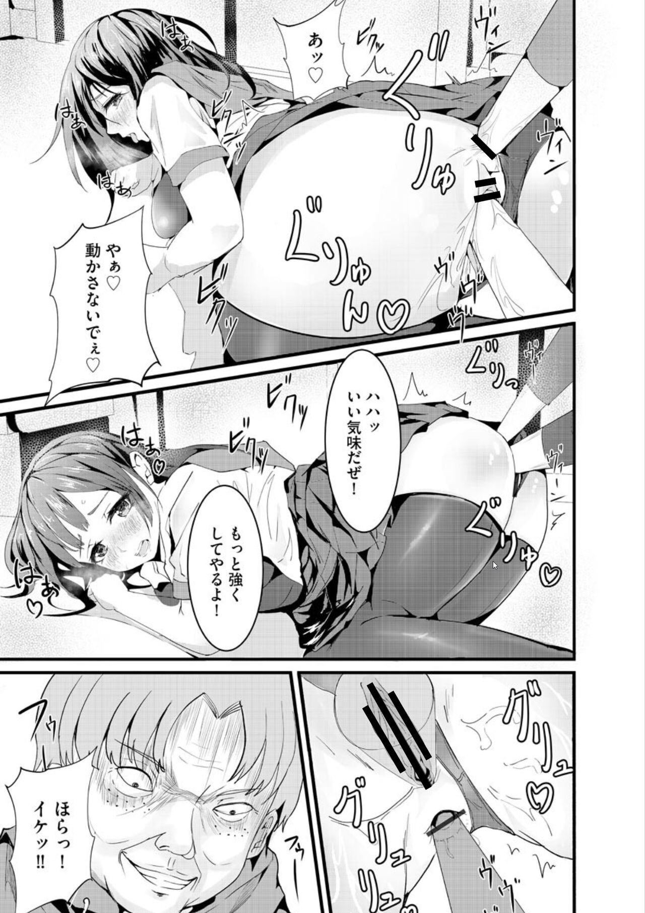 Page 197