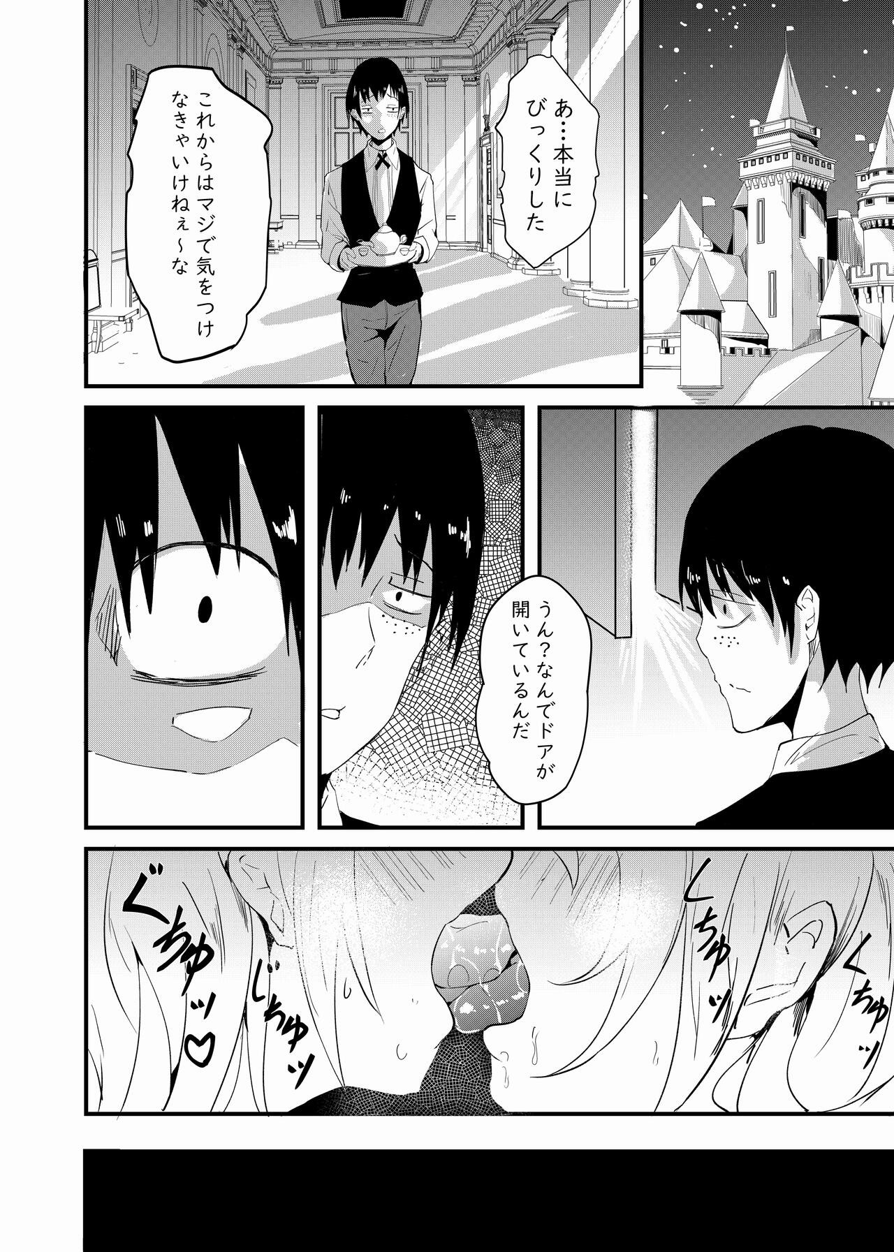 Page 211