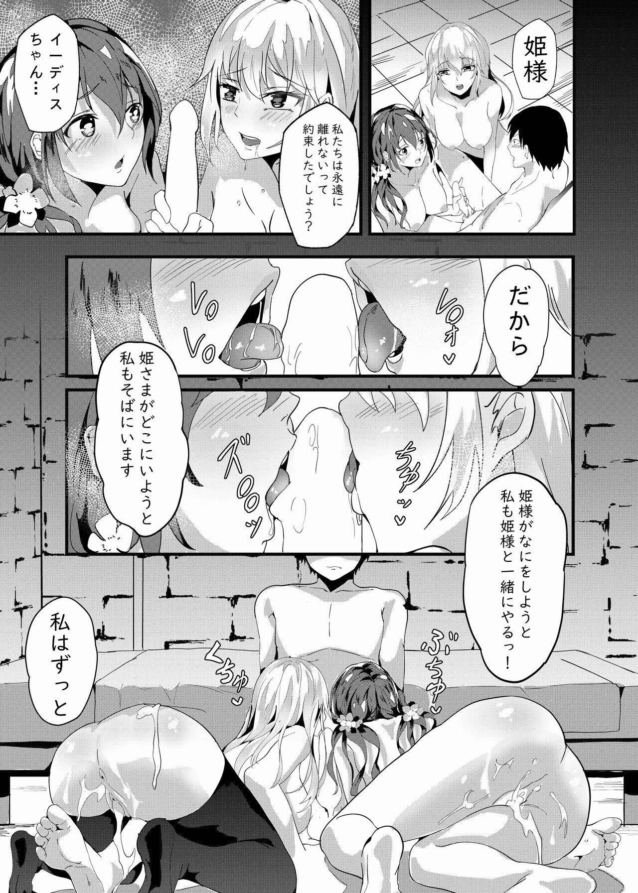 Page 230