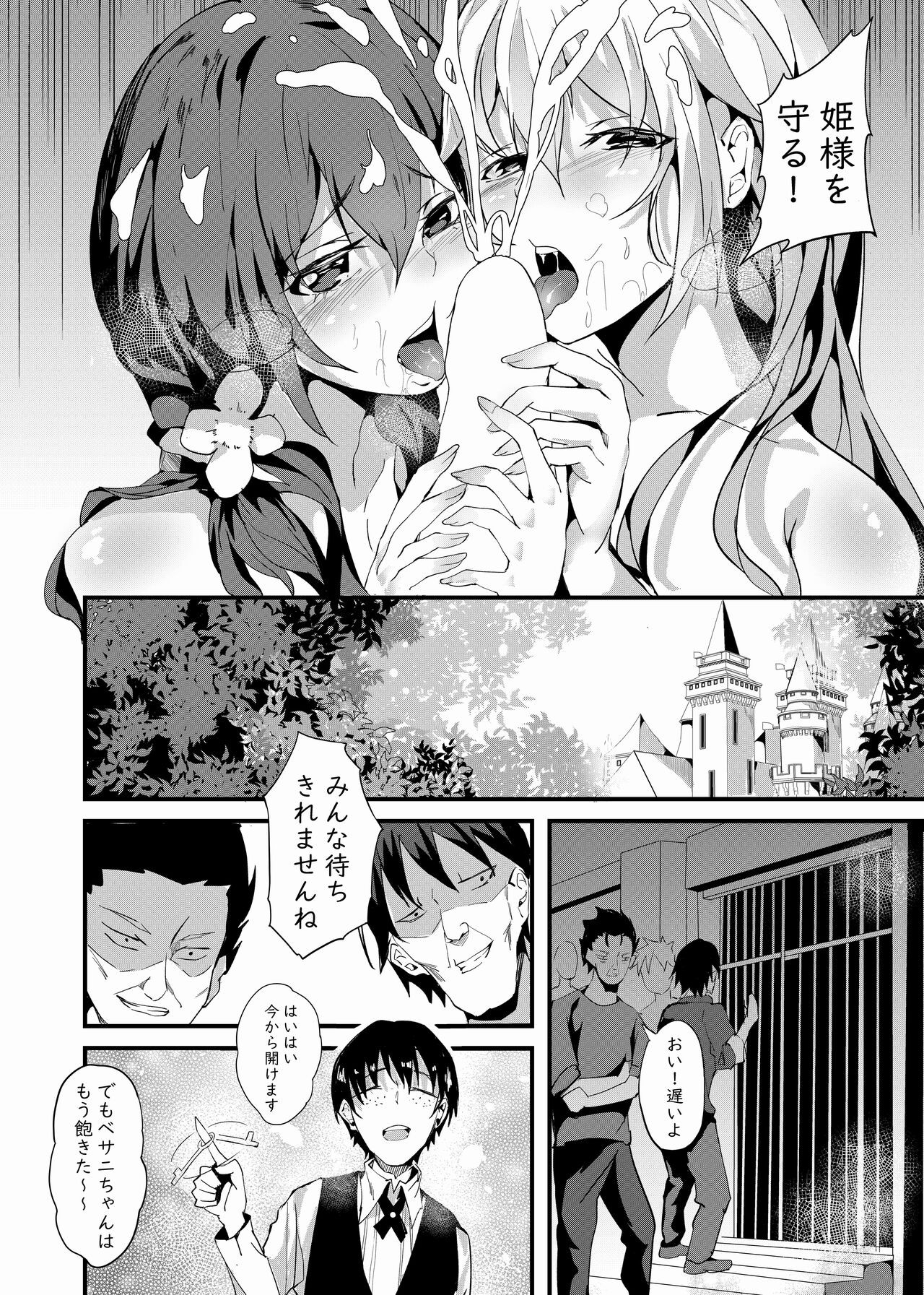 Page 231
