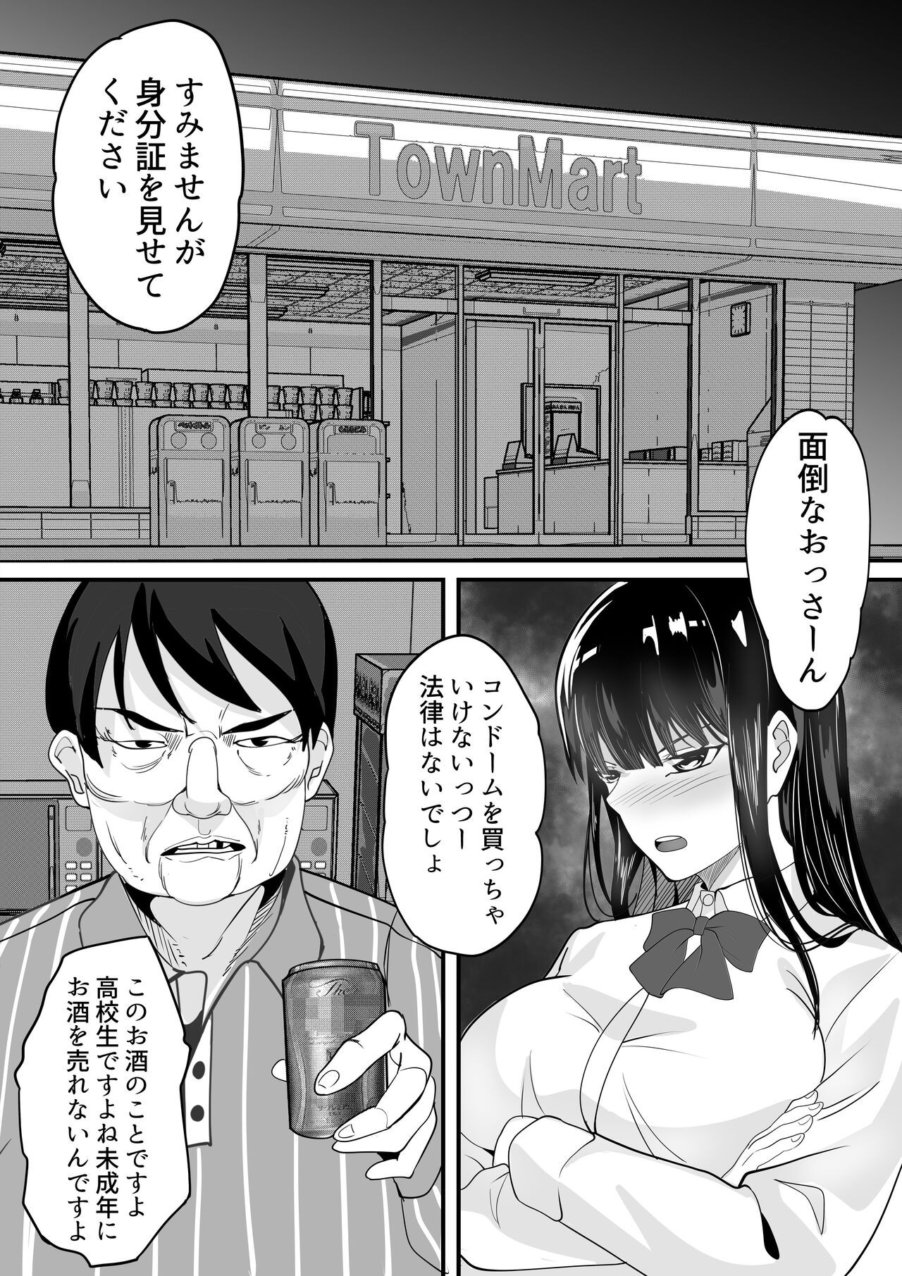 Page 68