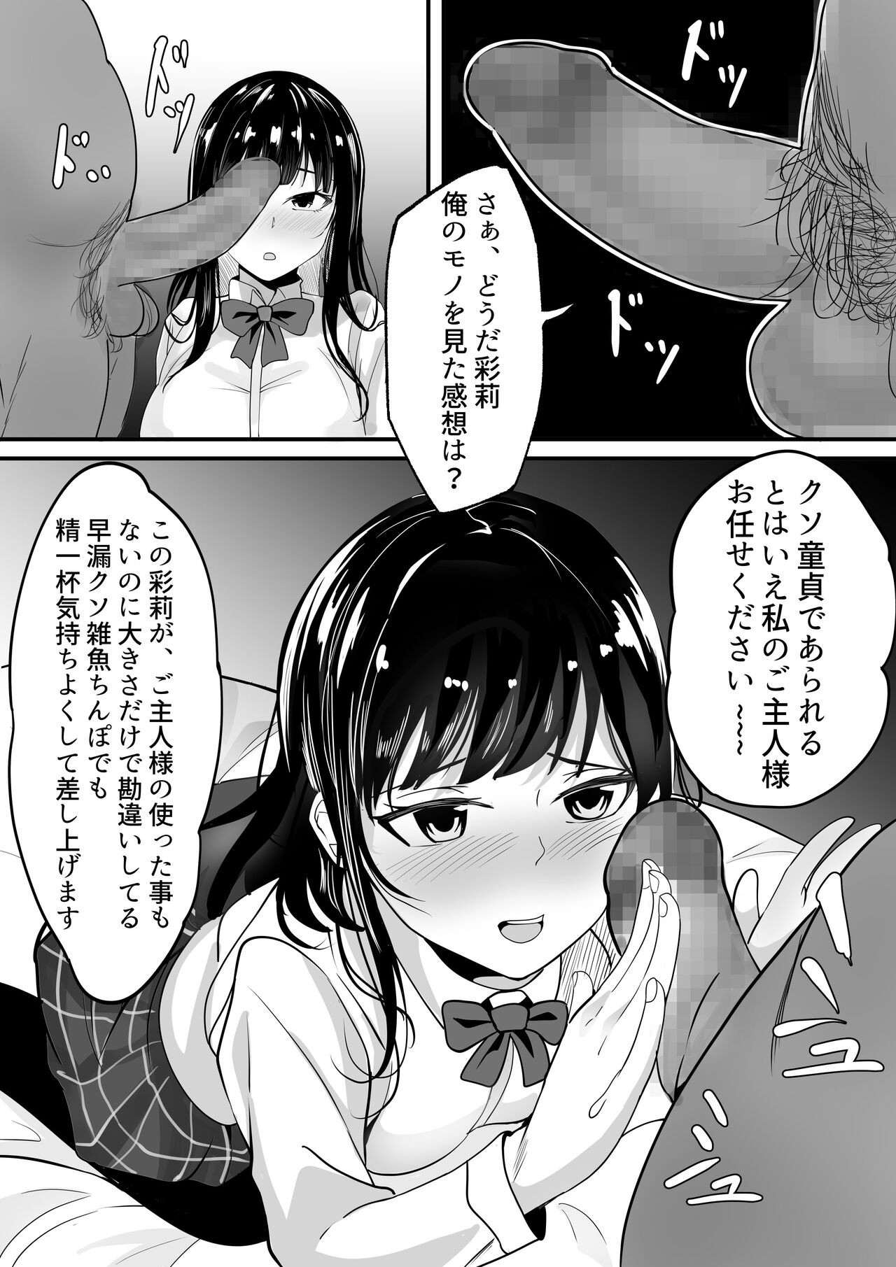 Page 76