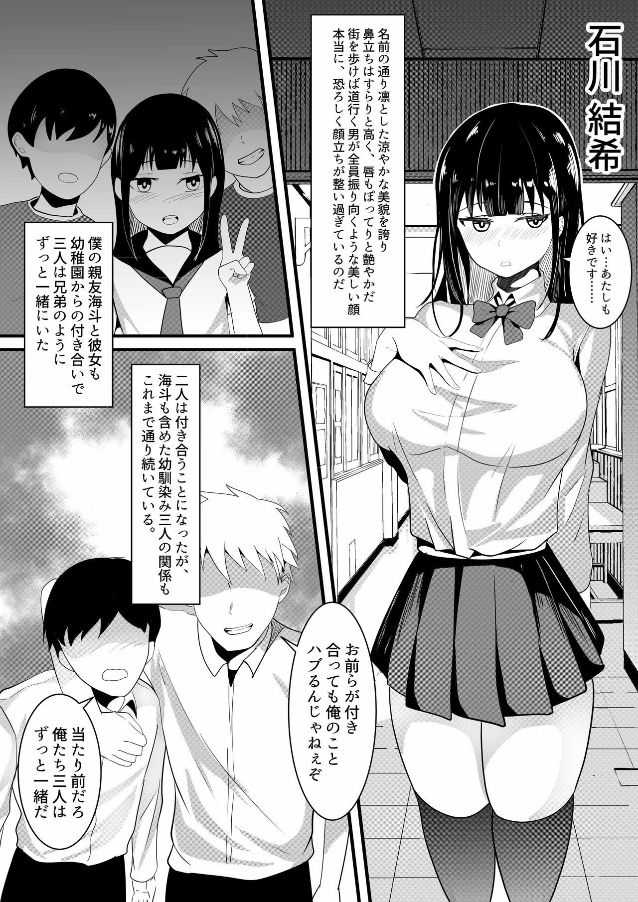 Page 99