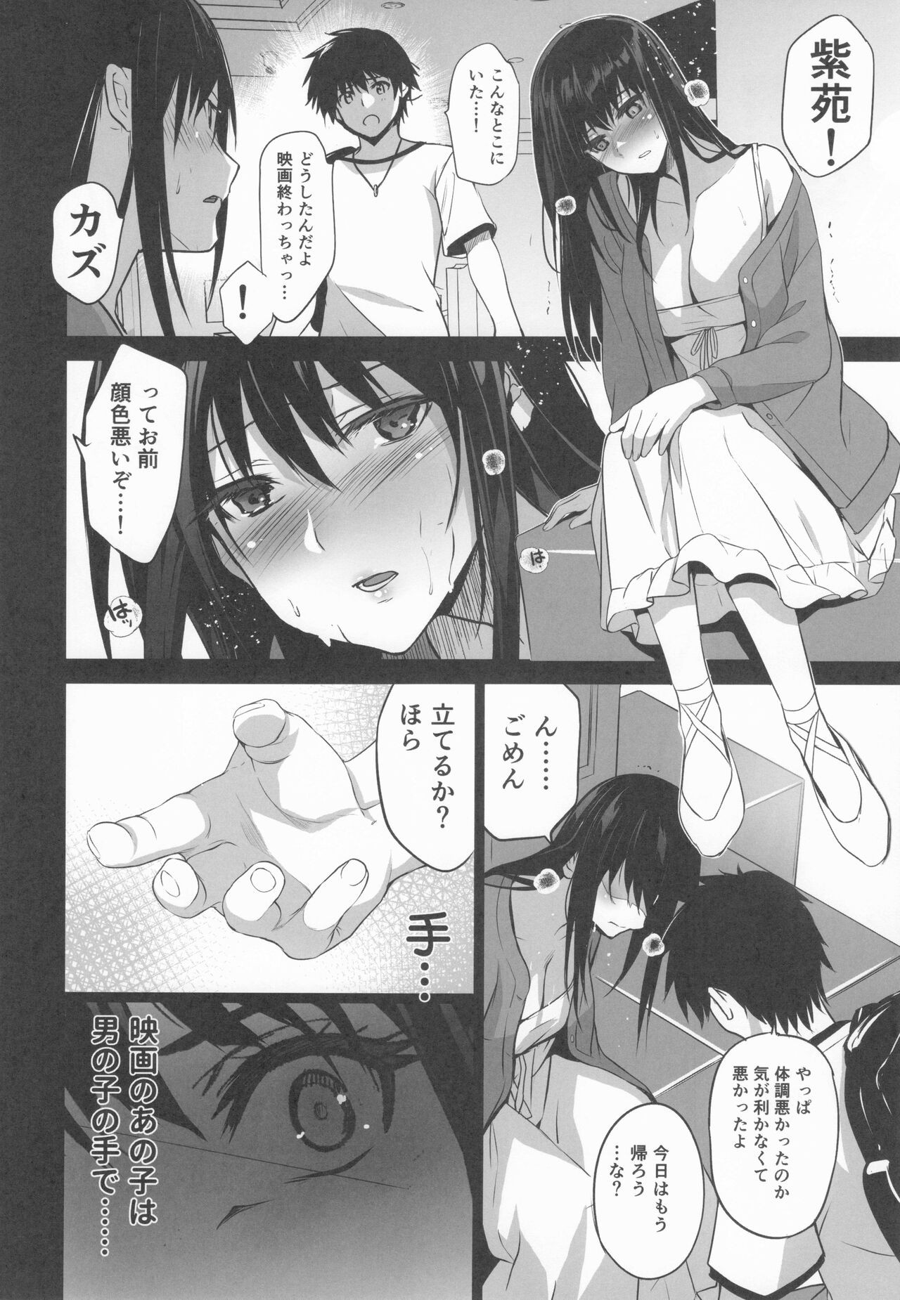 Page 107