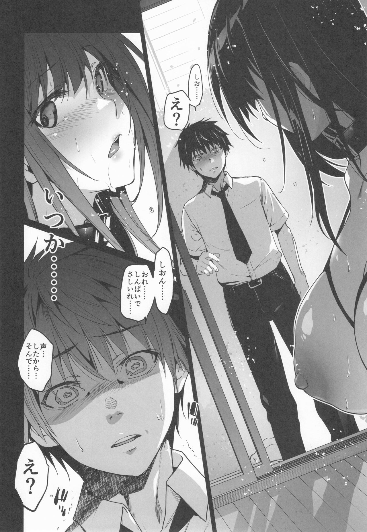 Page 133