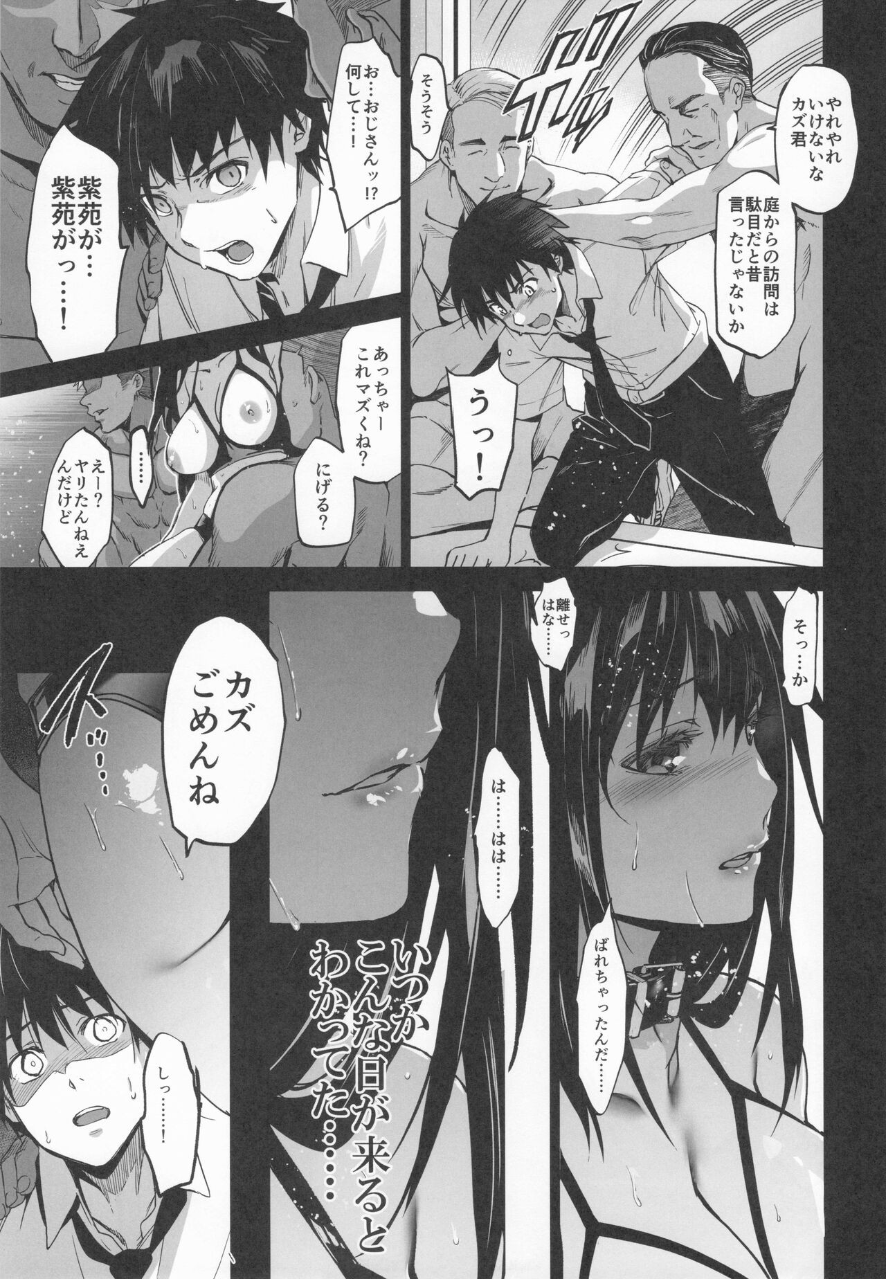 Page 134