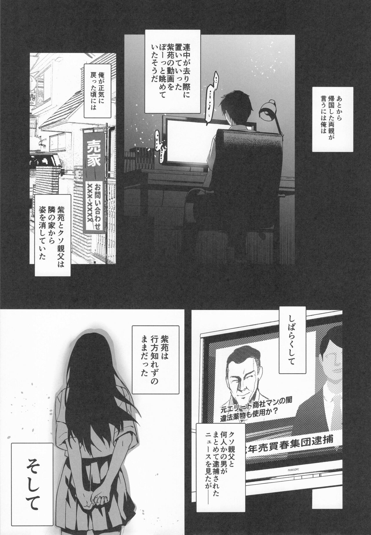 Page 144