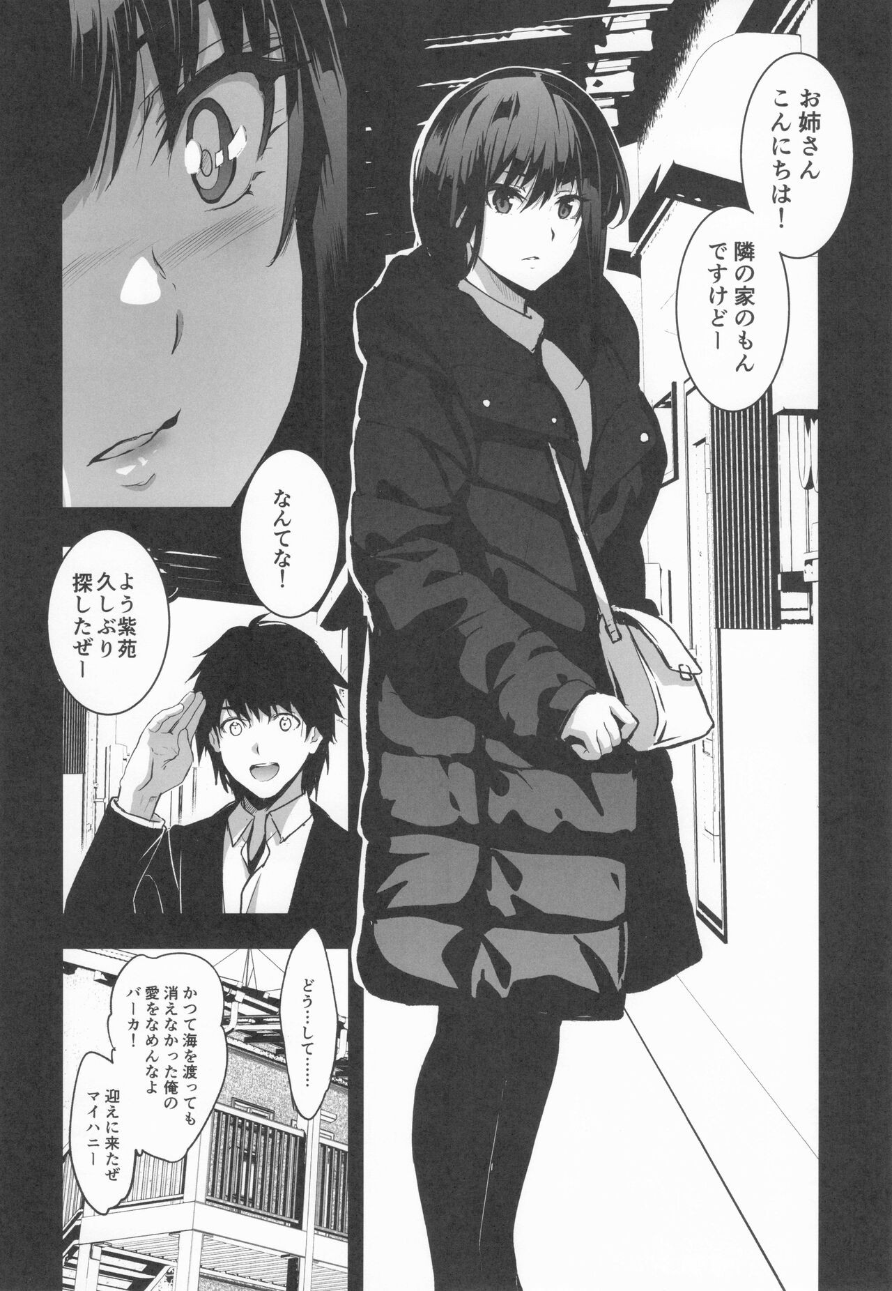 Page 145