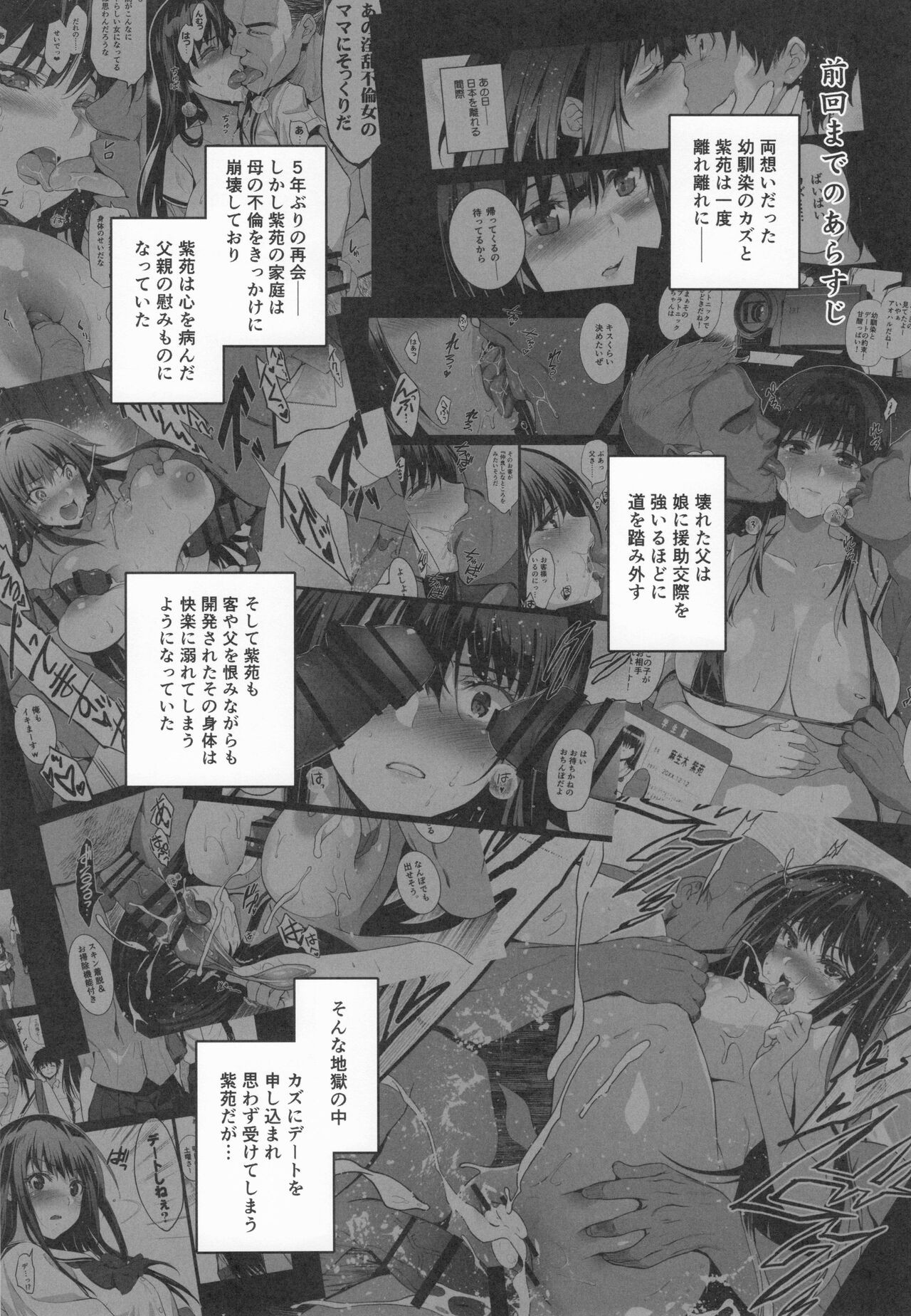 Page 78