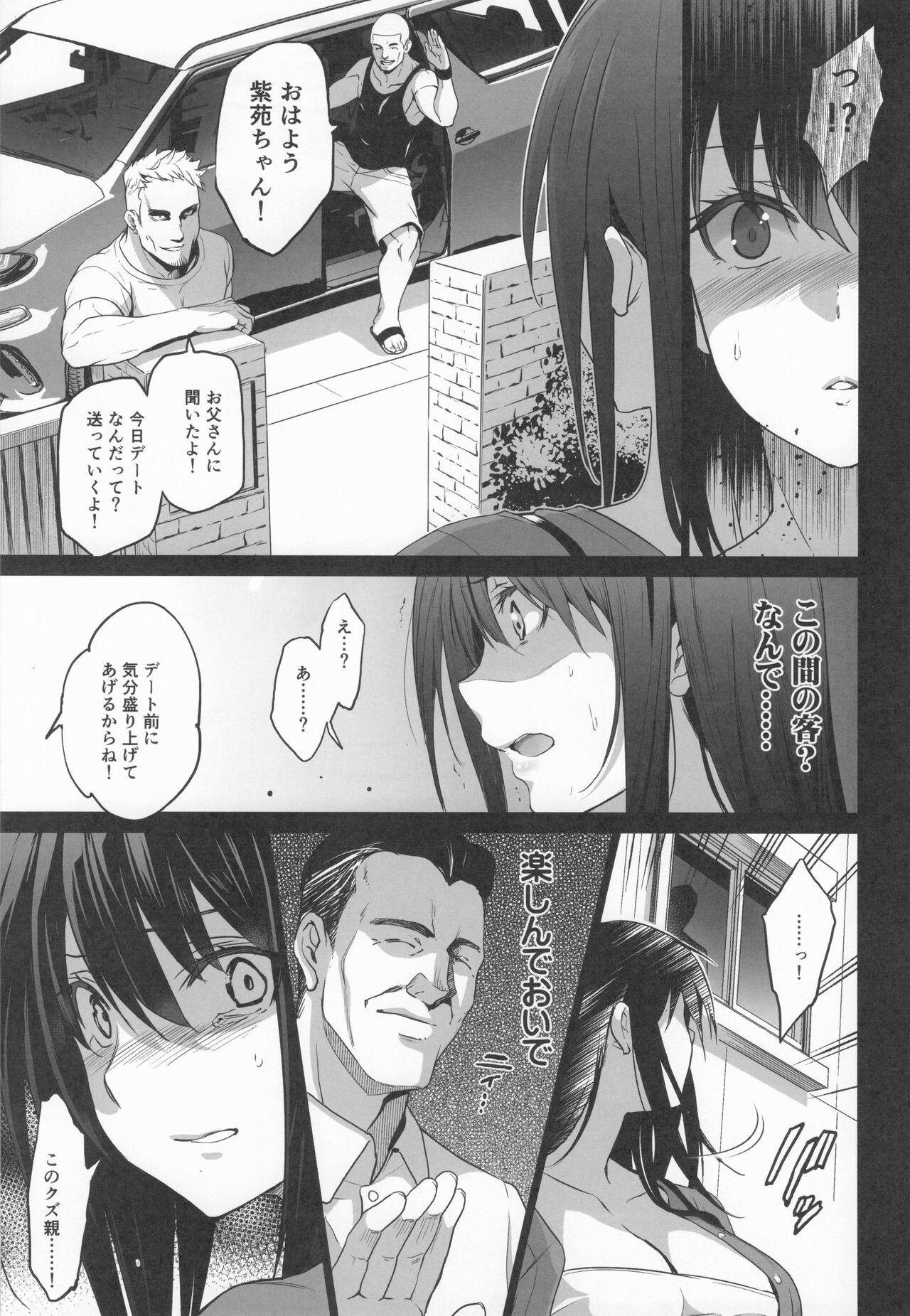 Page 80