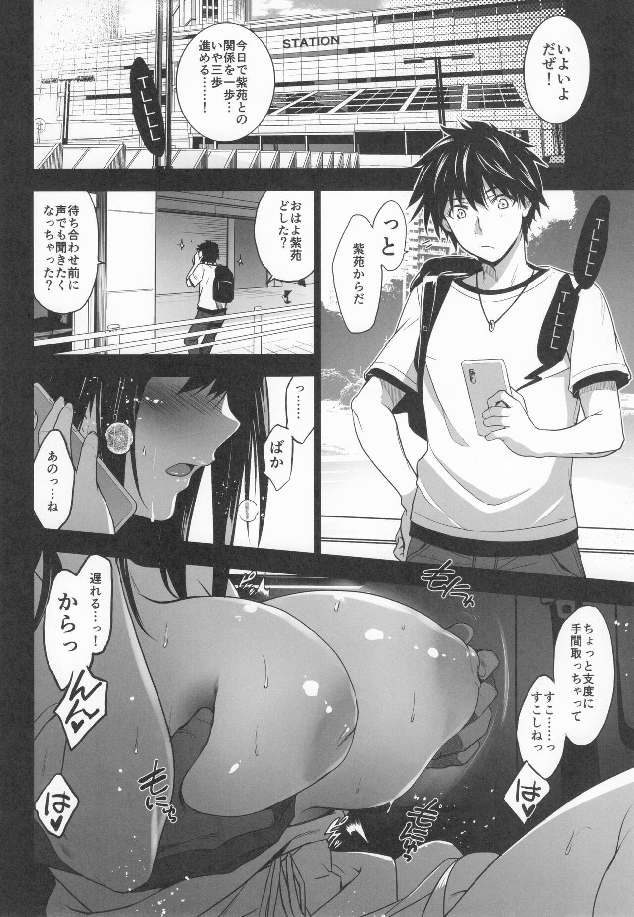 Page 81