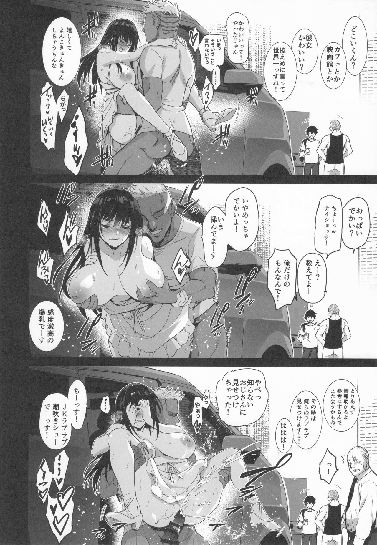 Page 89