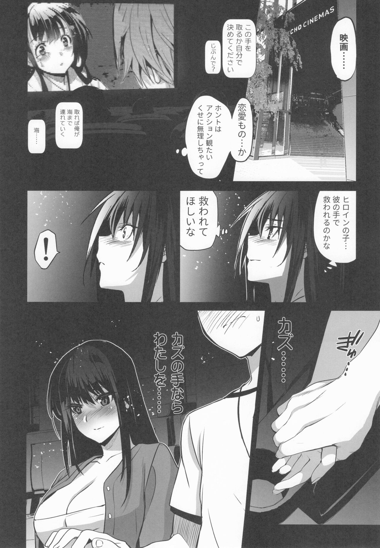 Page 95